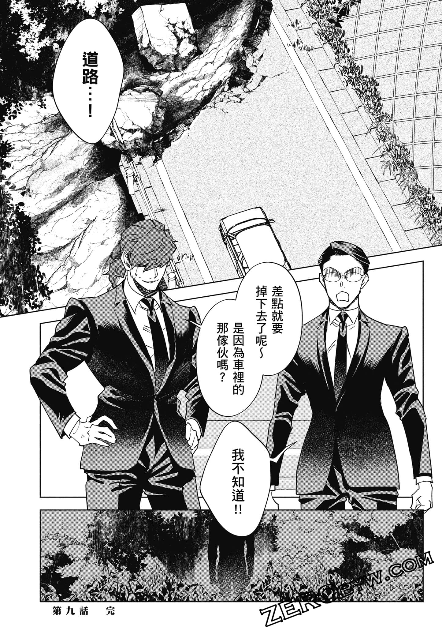 Page 127