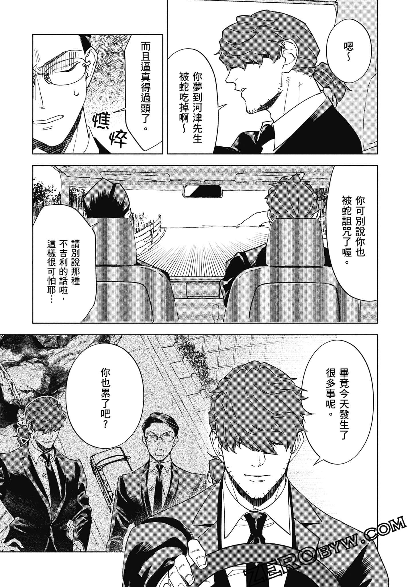 Page 134