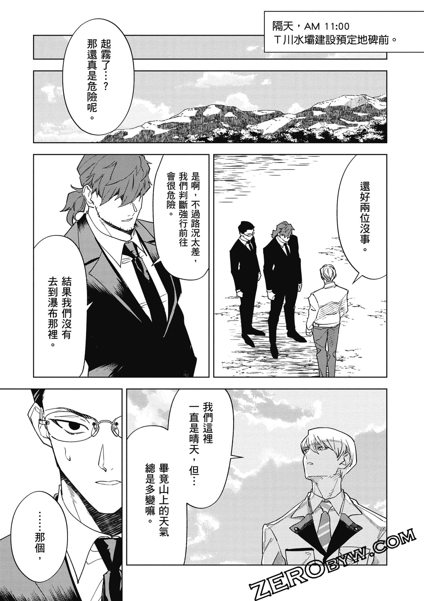 Page 136