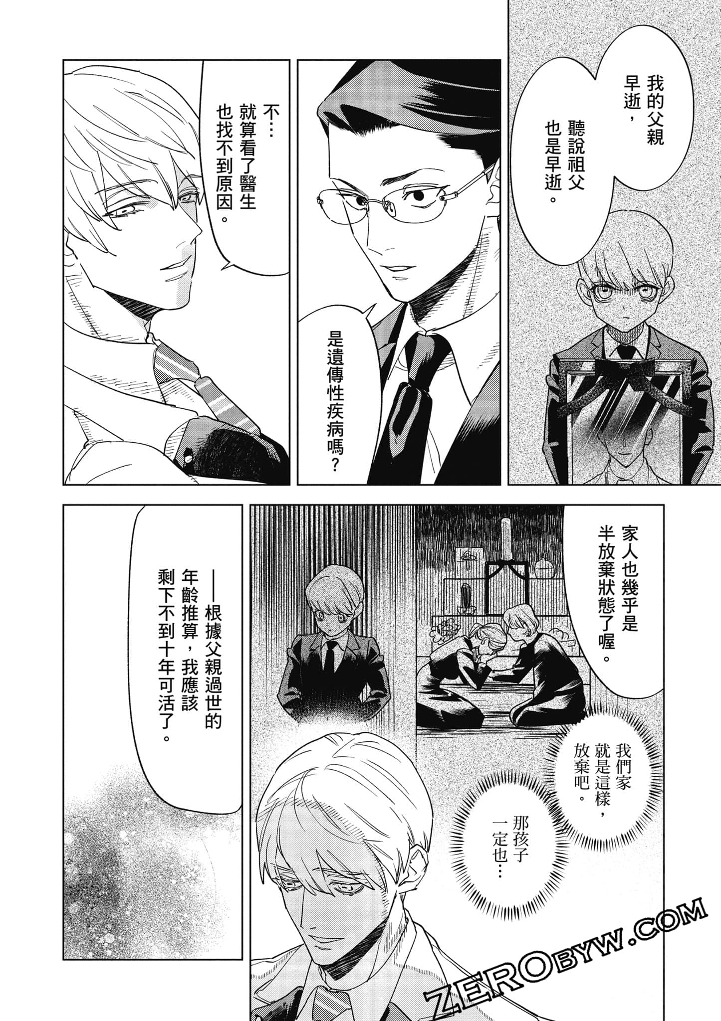 Page 139