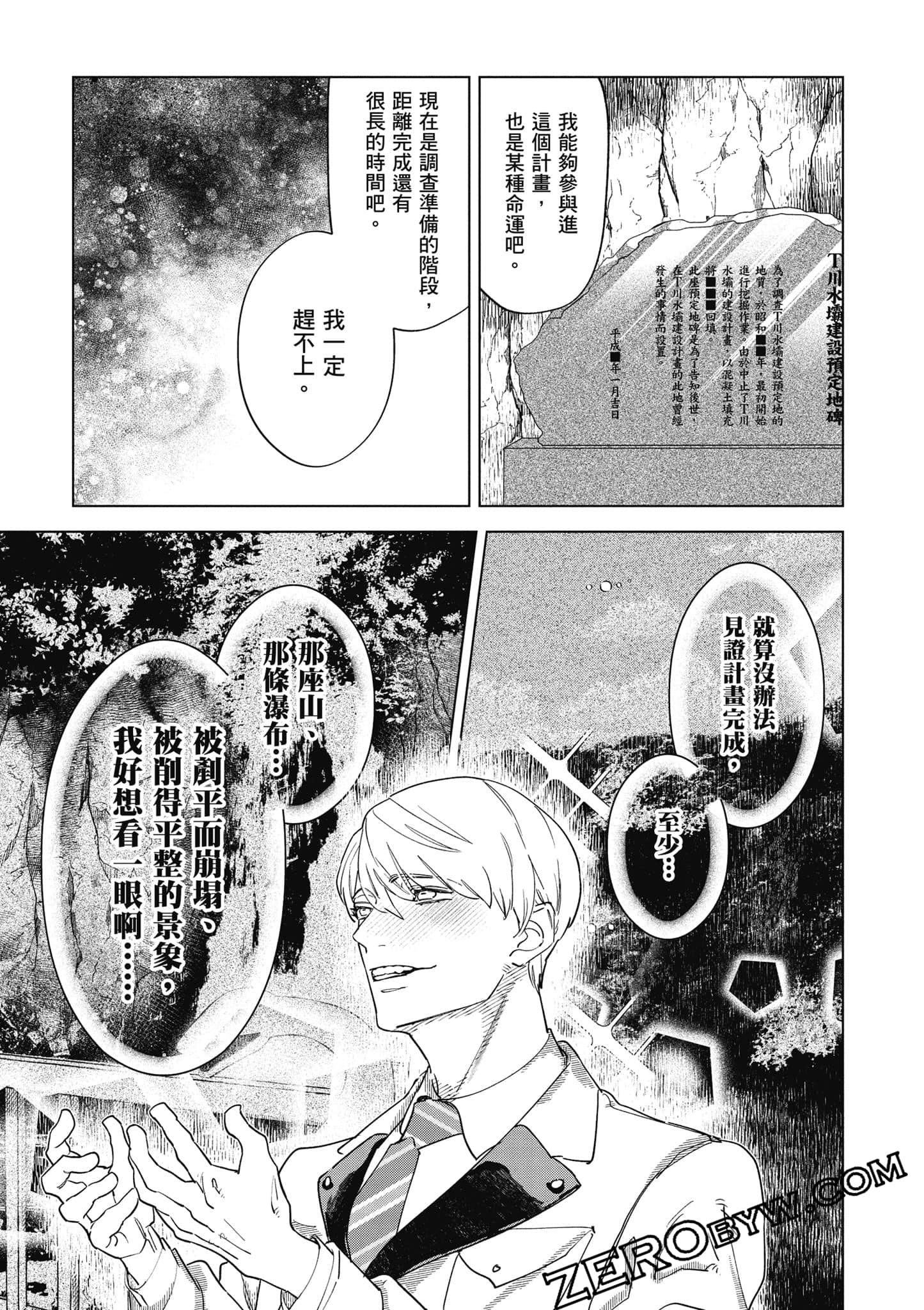 Page 140