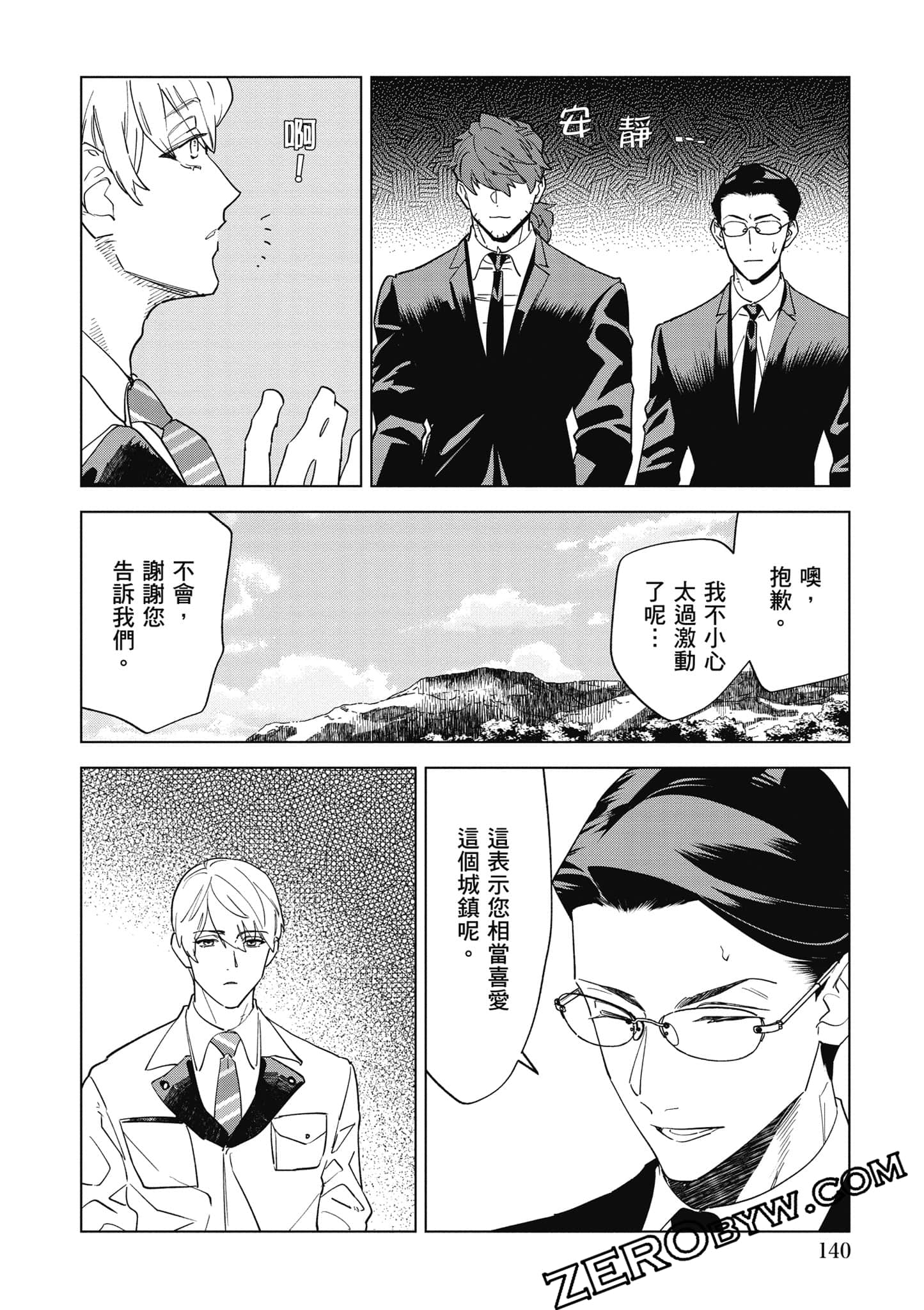 Page 141
