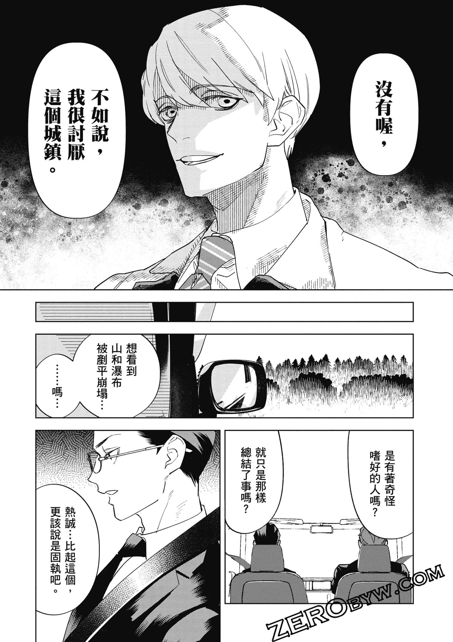 Page 142