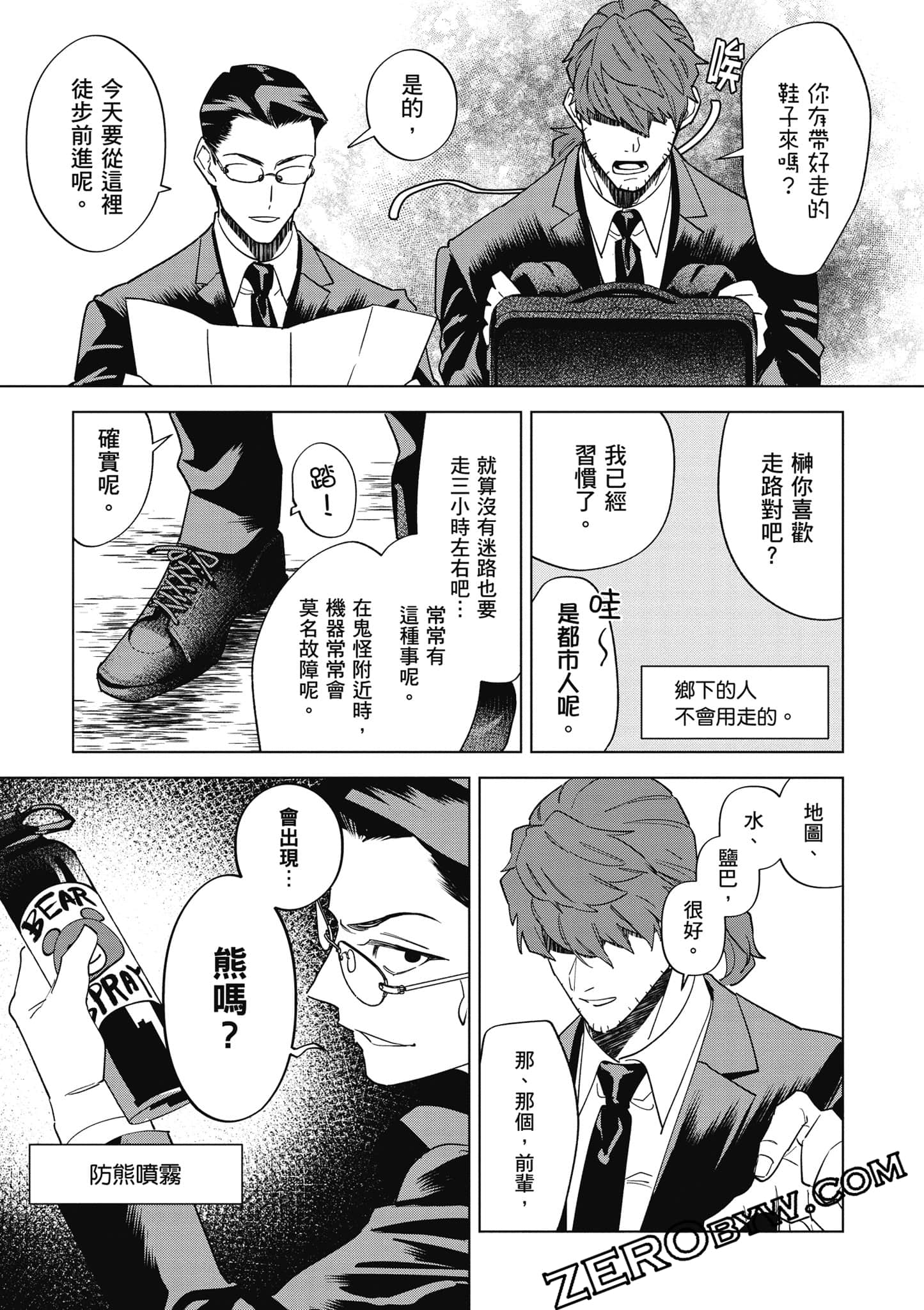 Page 144
