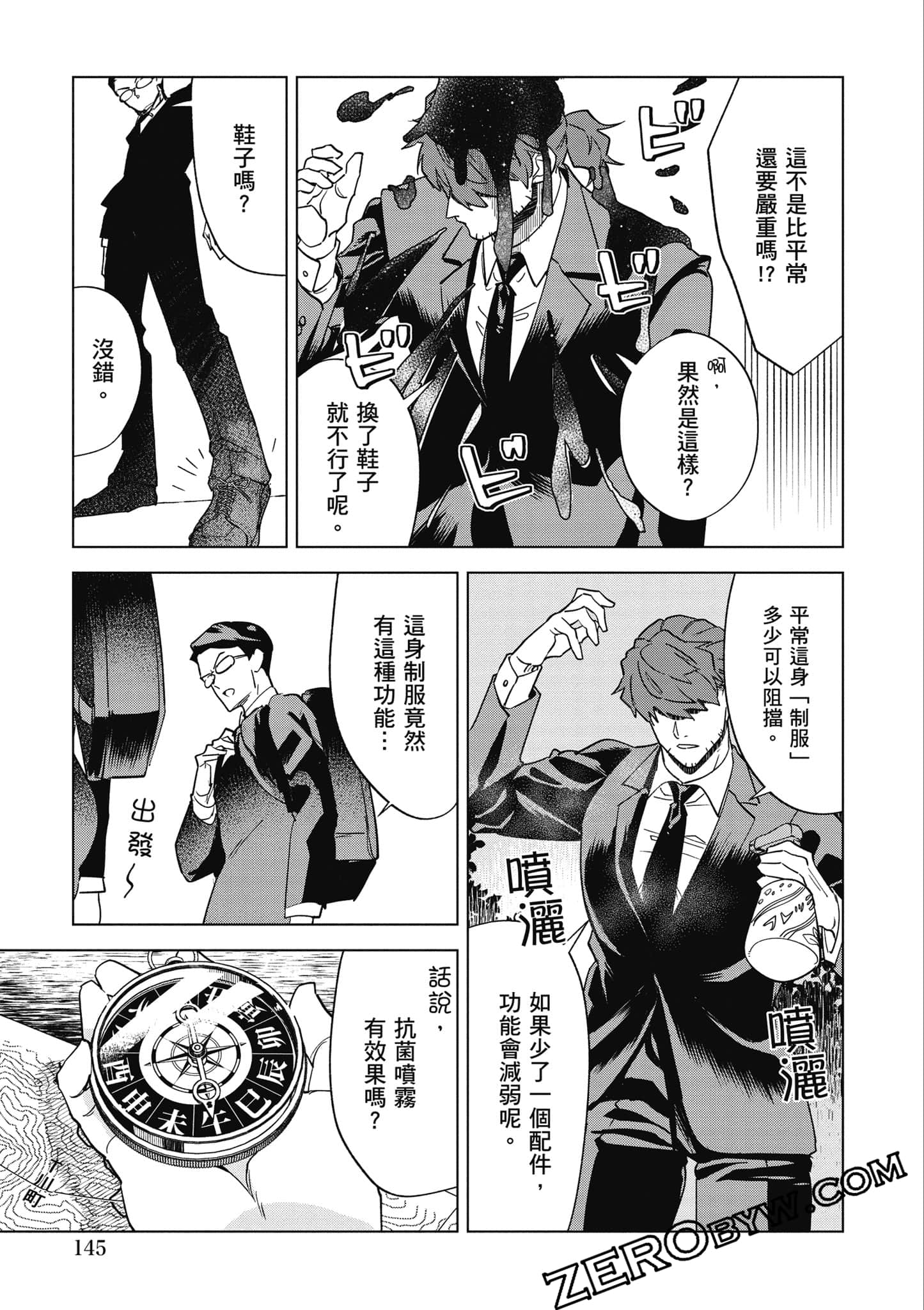 Page 146