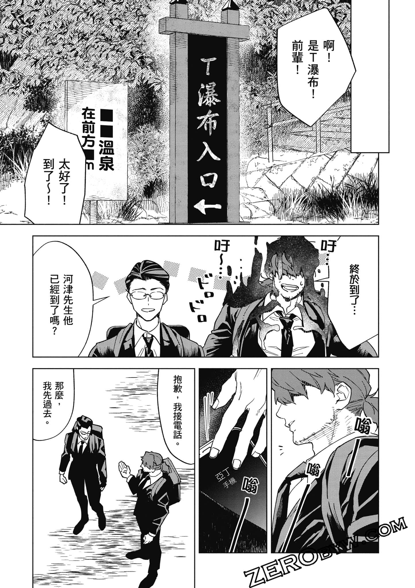 Page 148