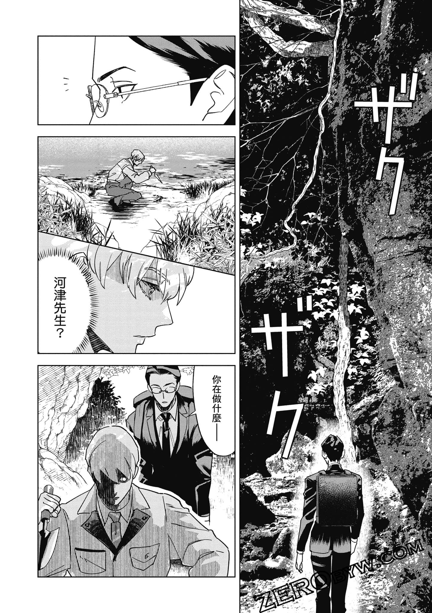 Page 149