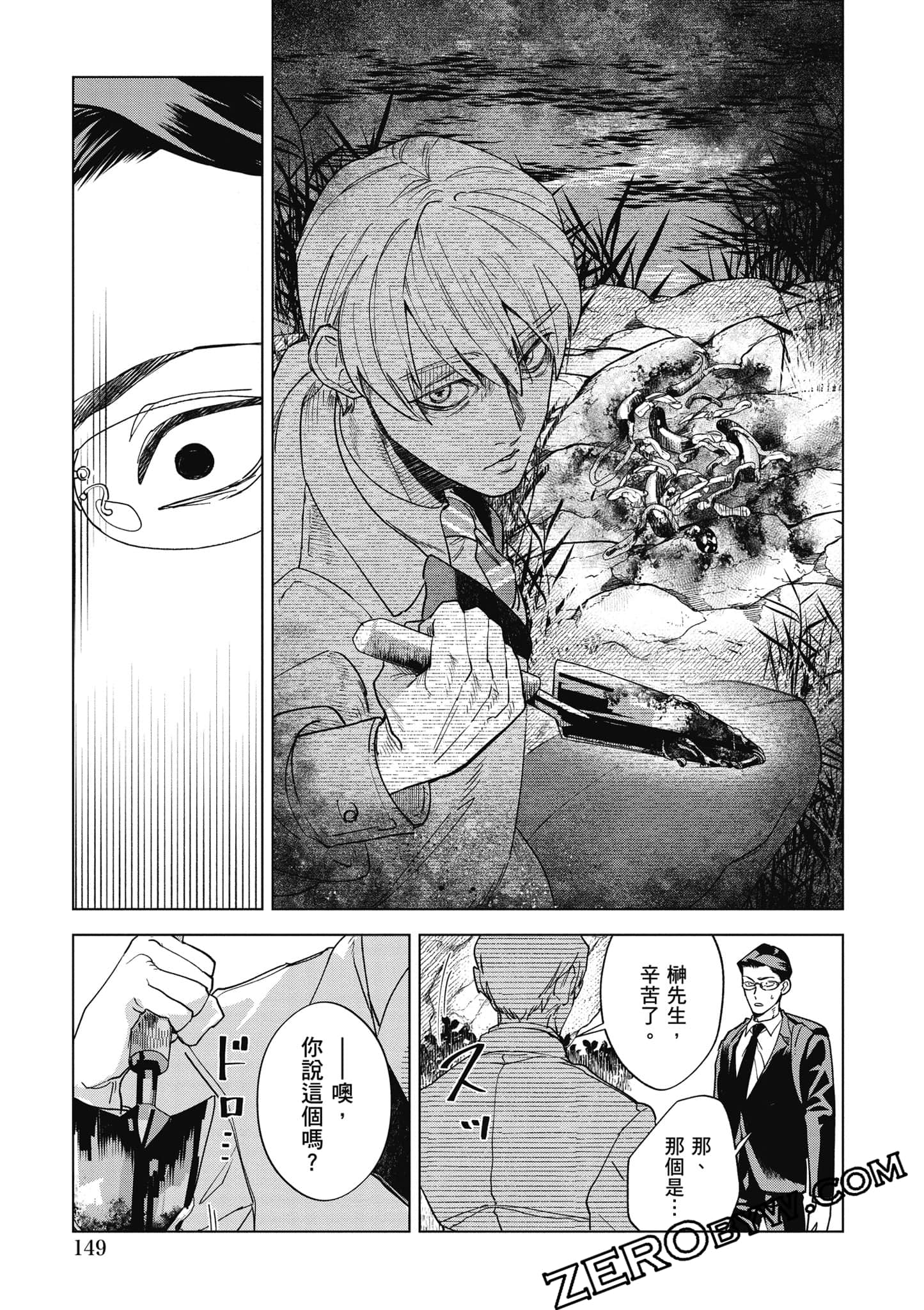 Page 150