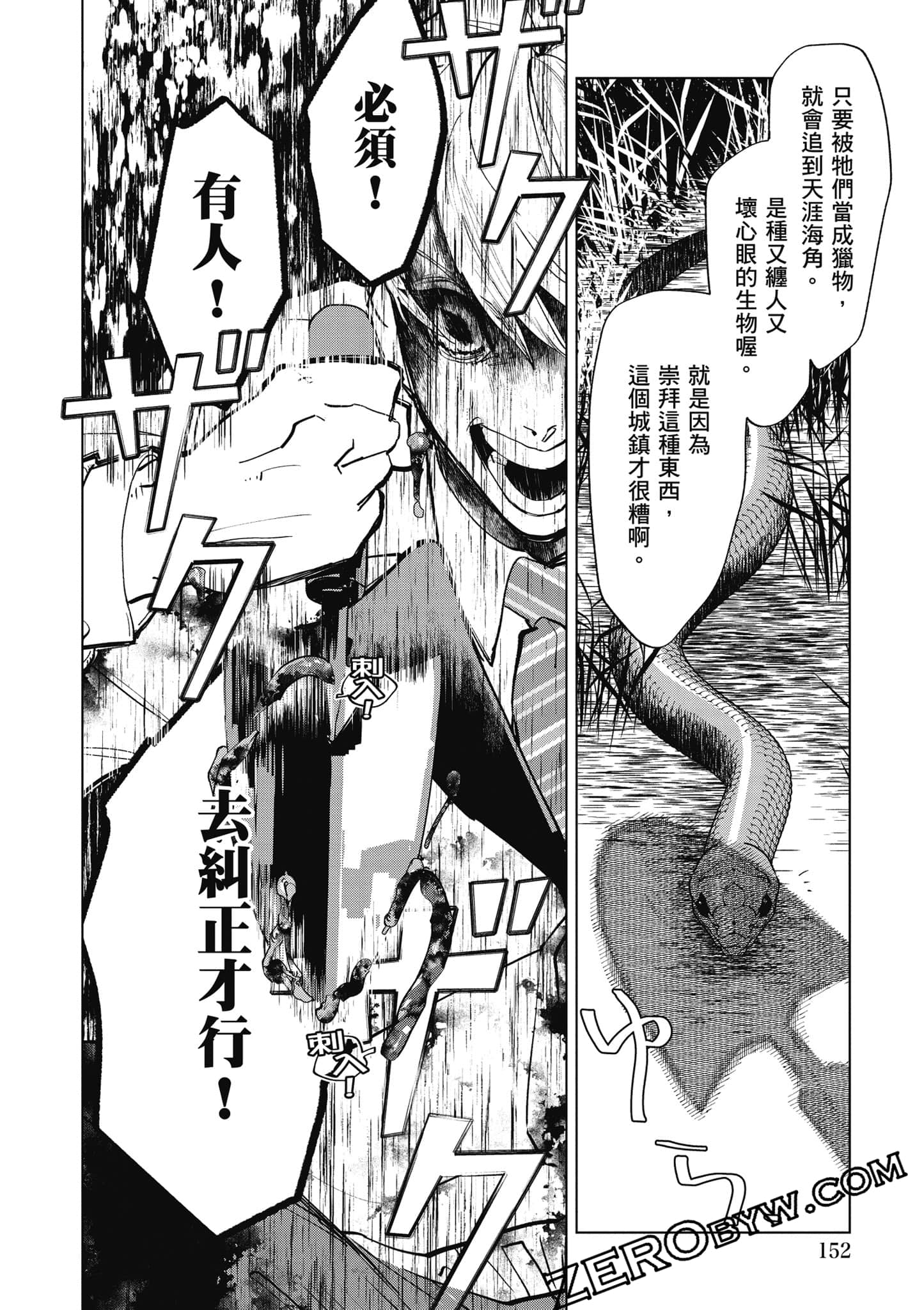 Page 153