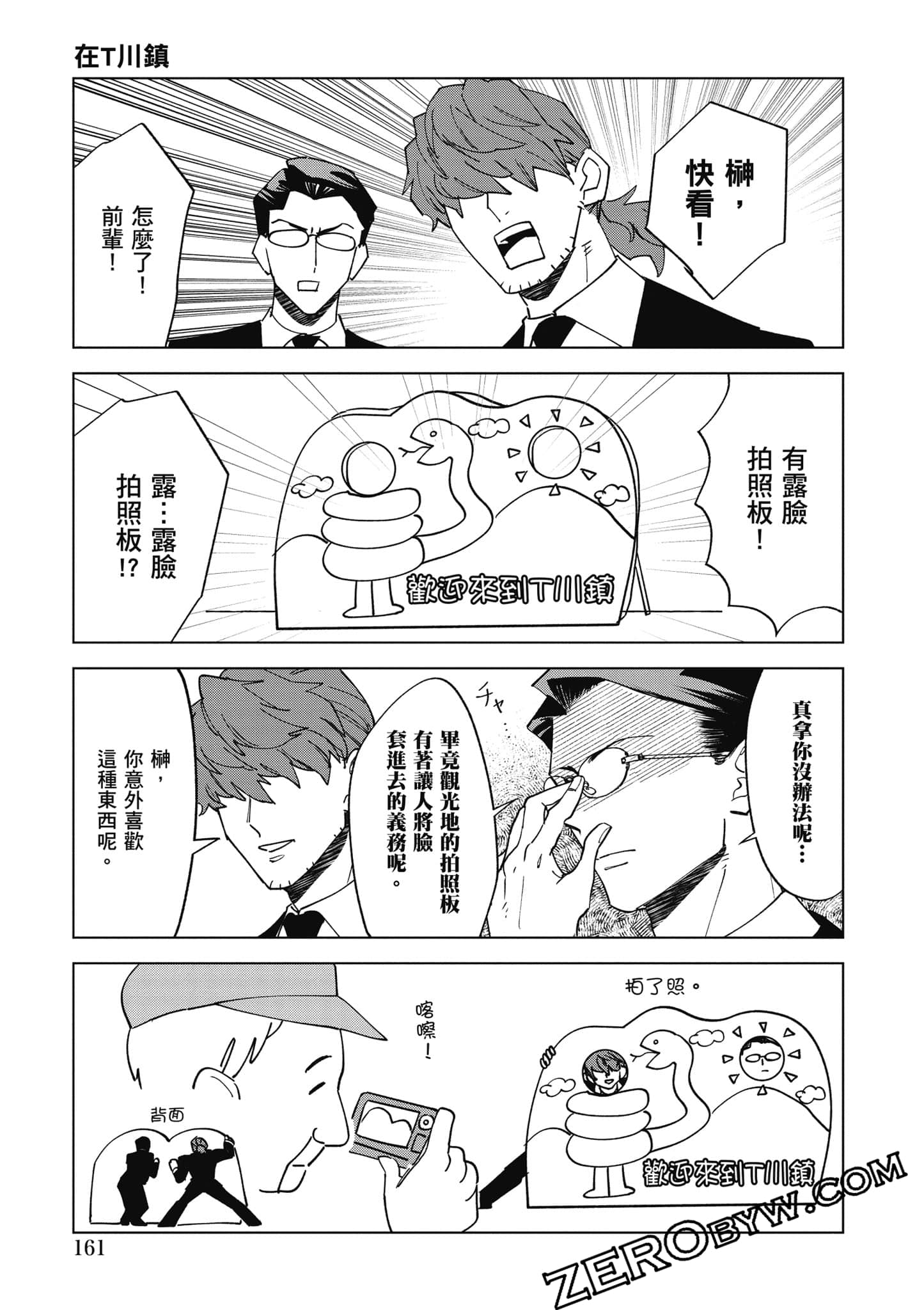 Page 162