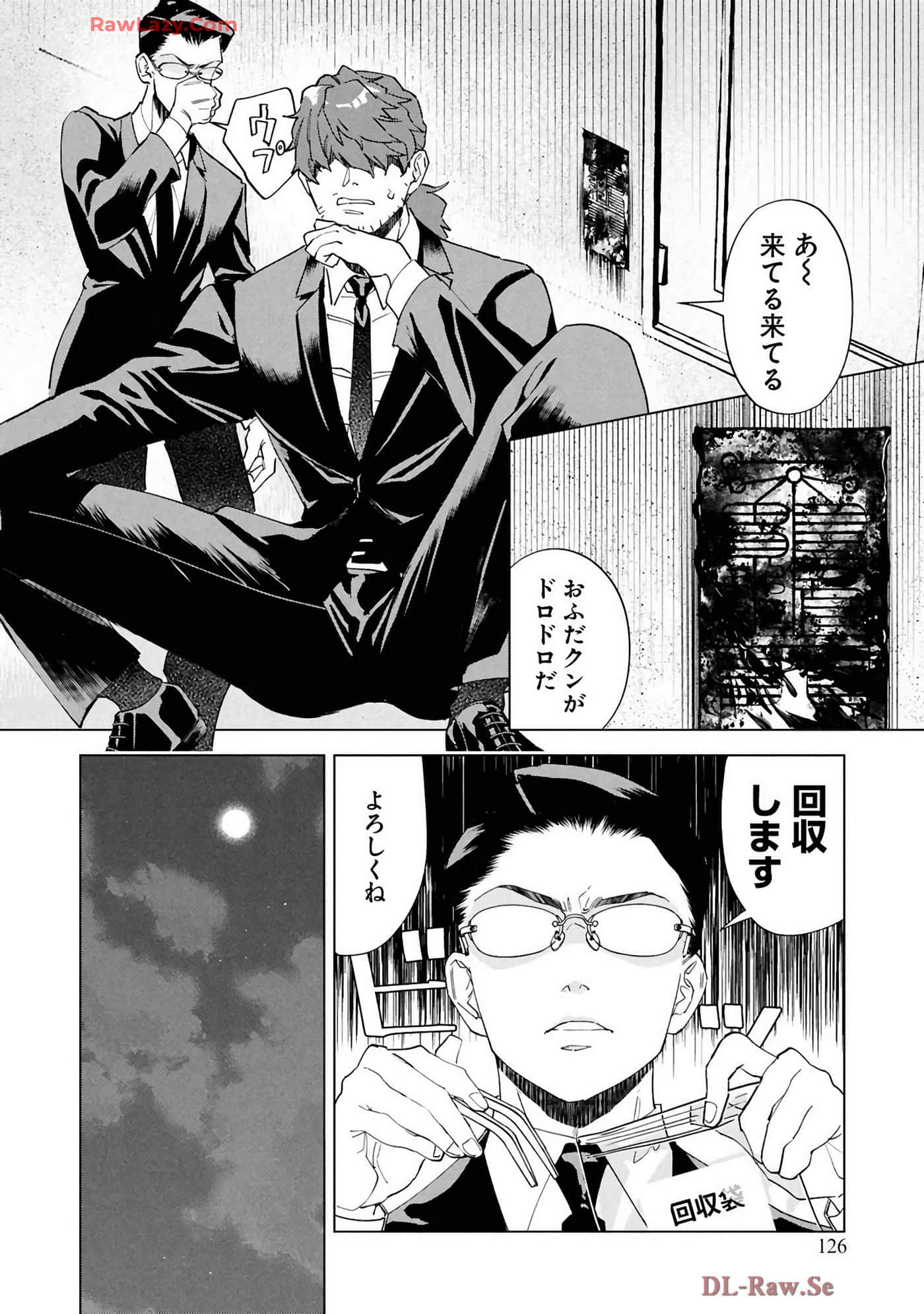Page 128