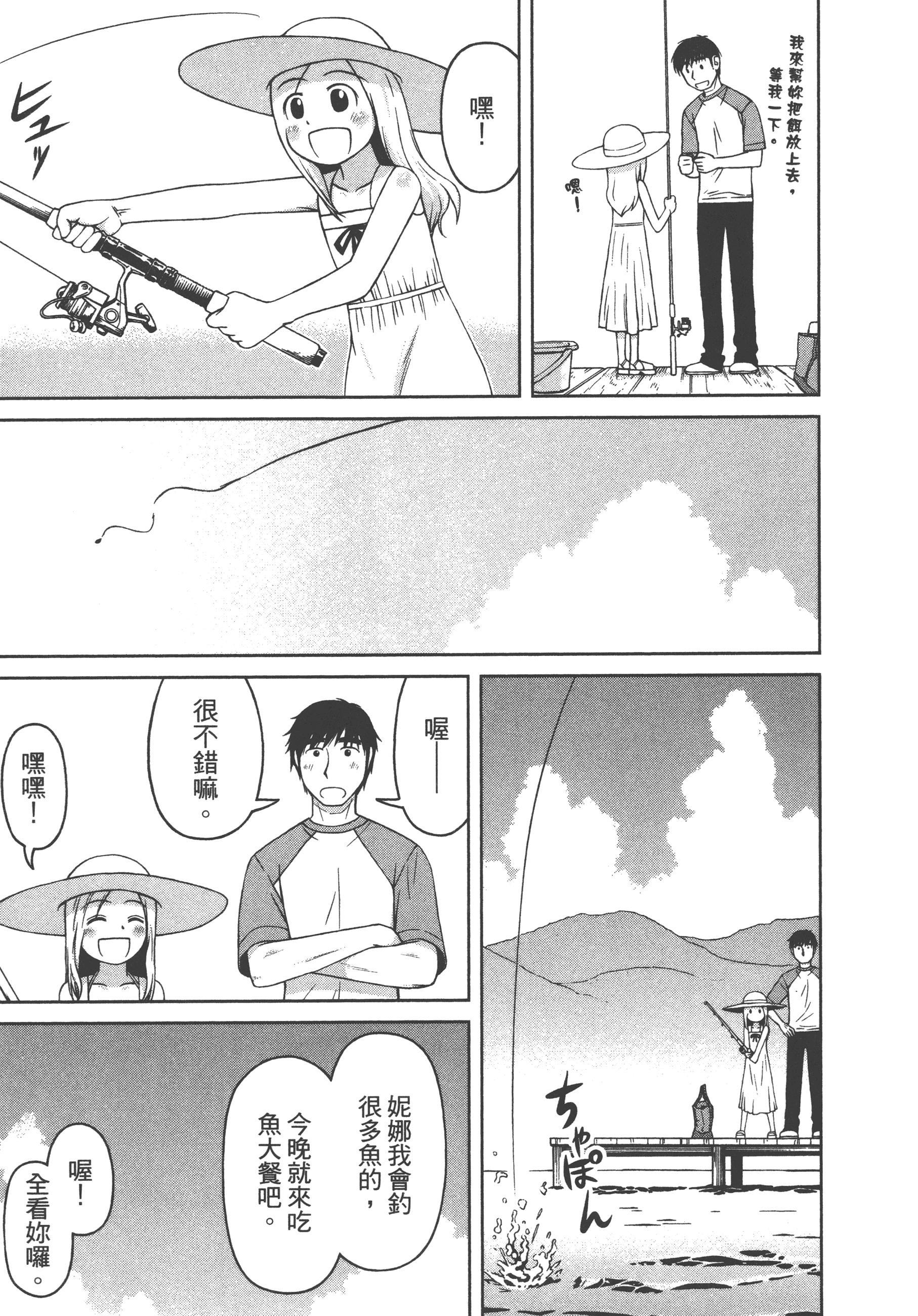 Page 129