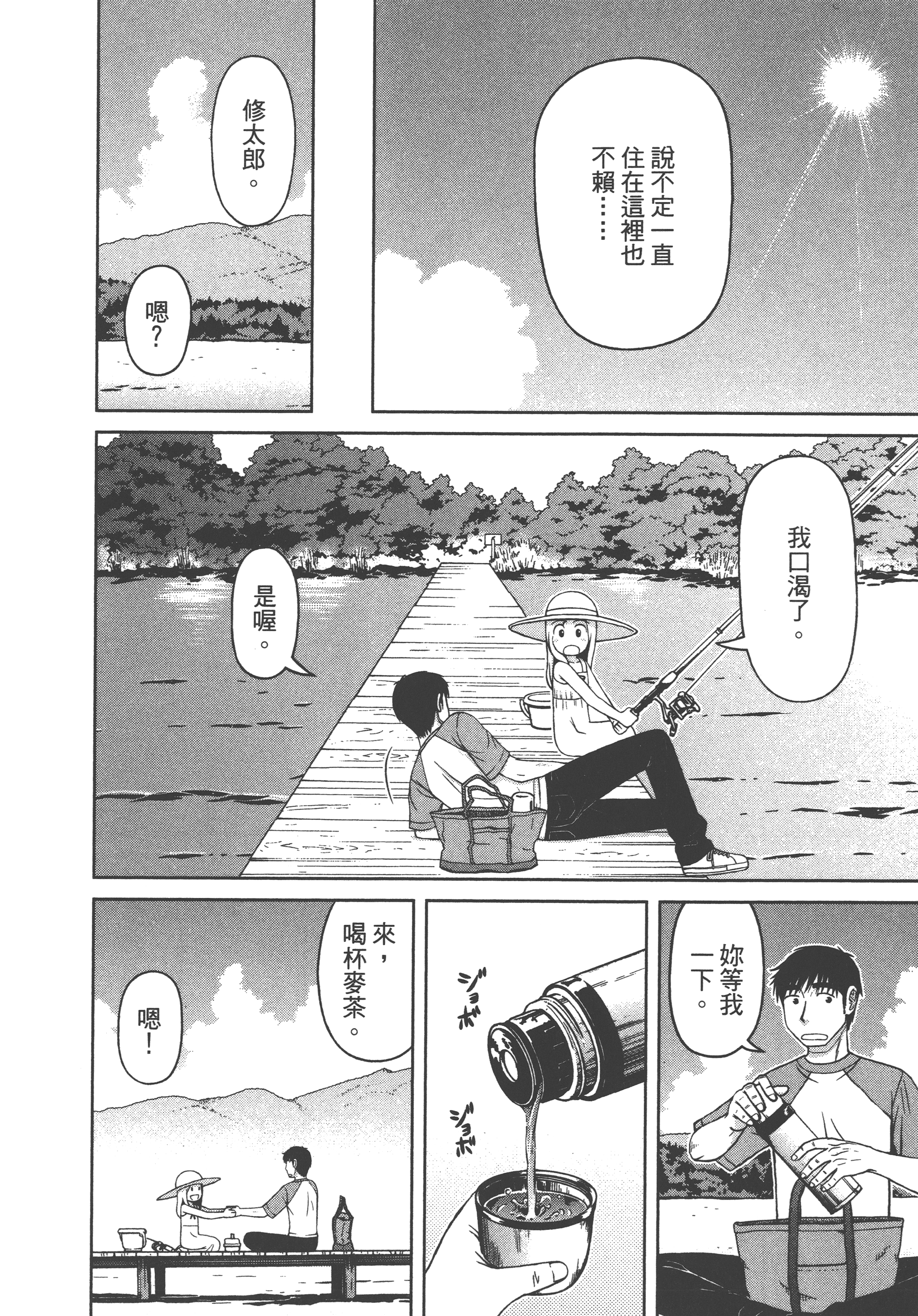 Page 132