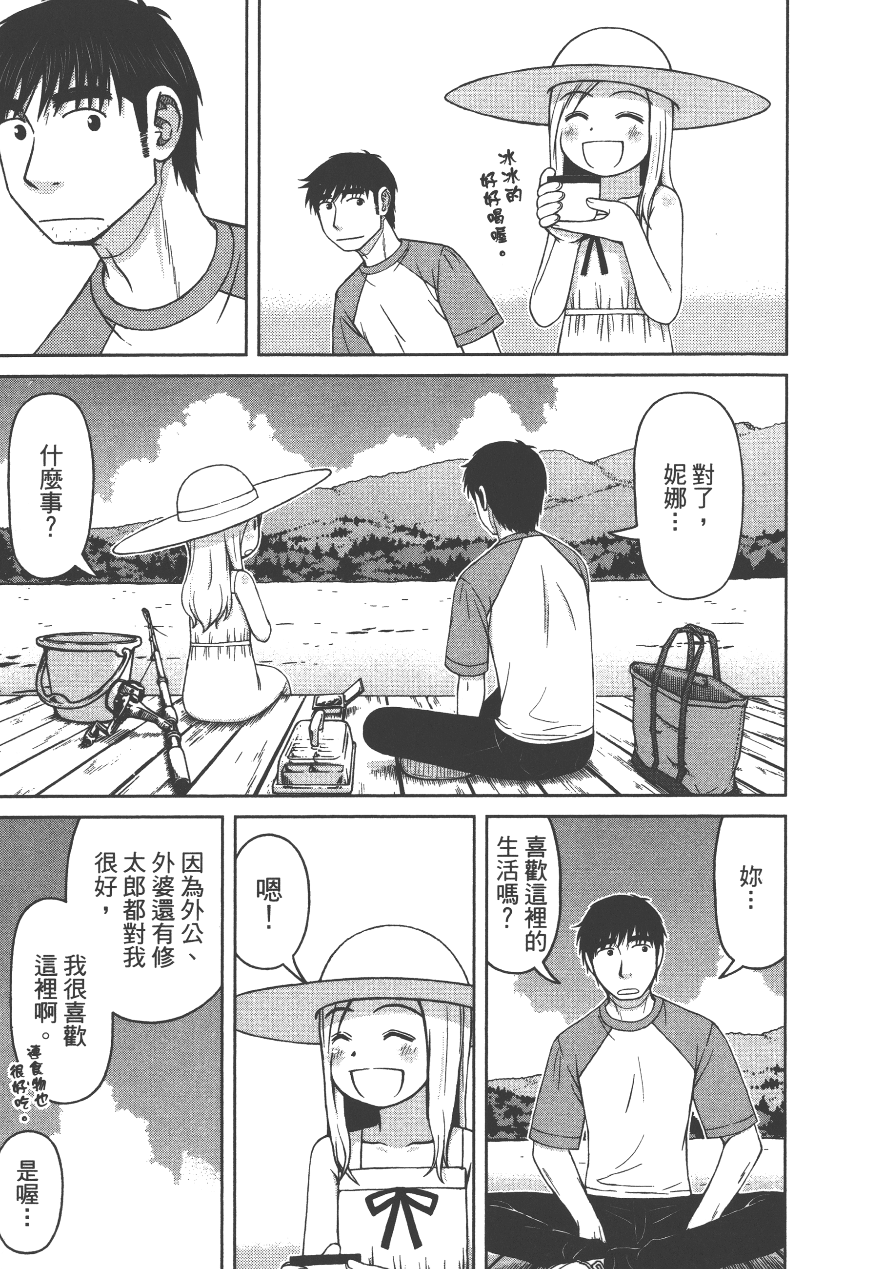 Page 133