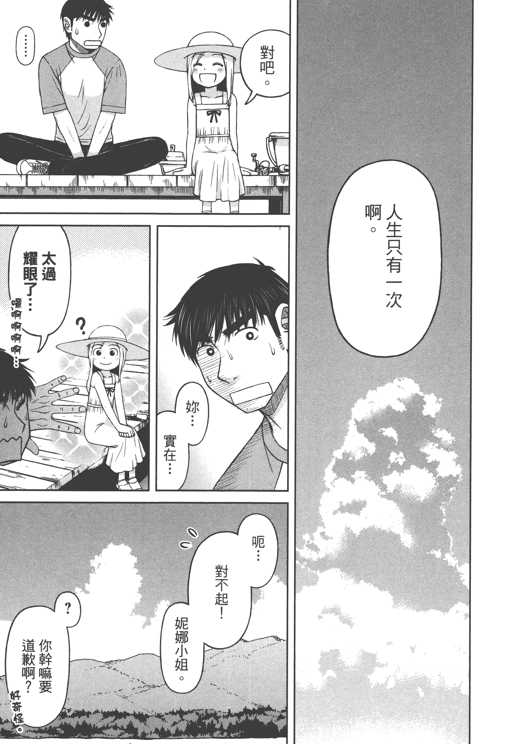 Page 135