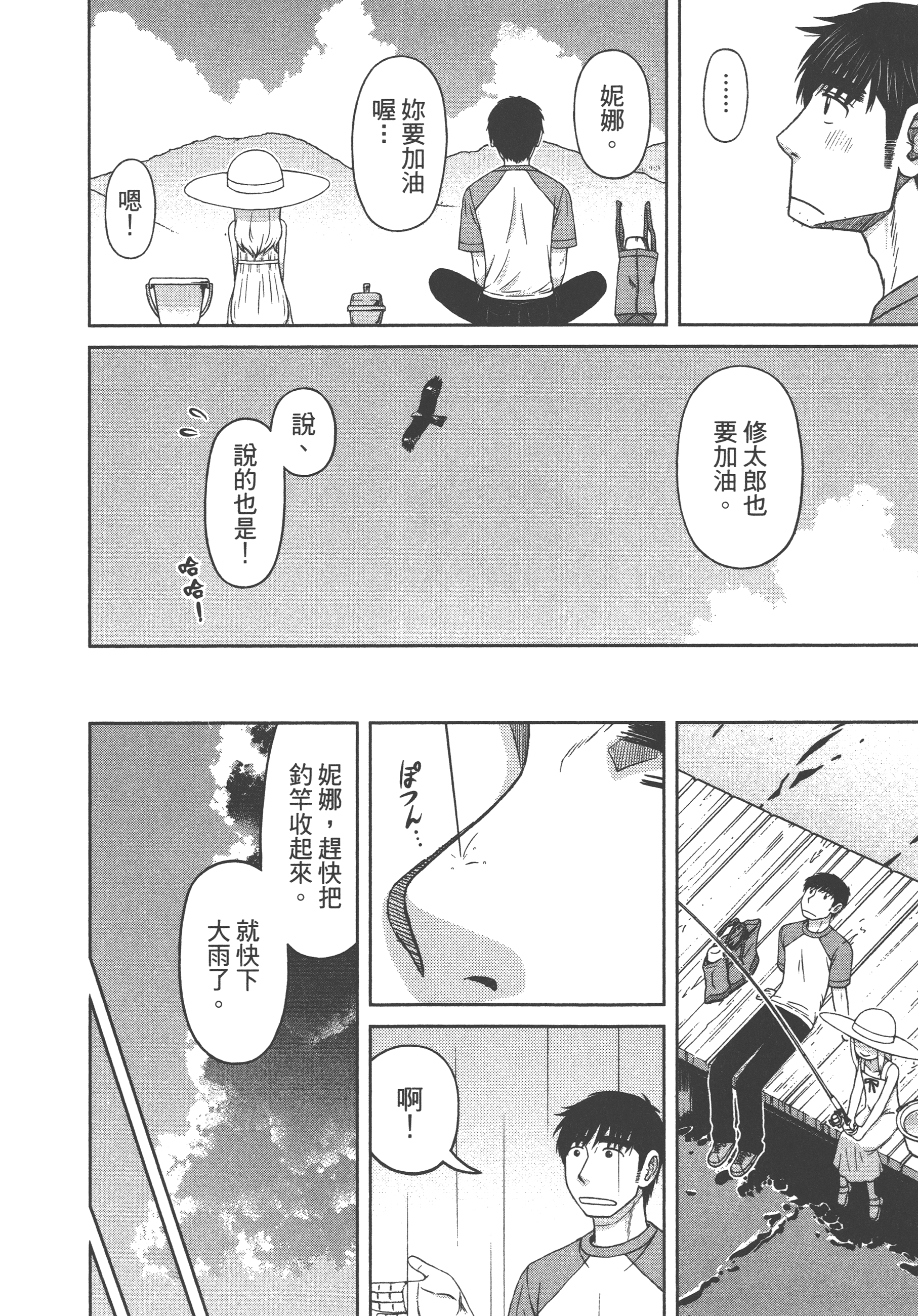 Page 136