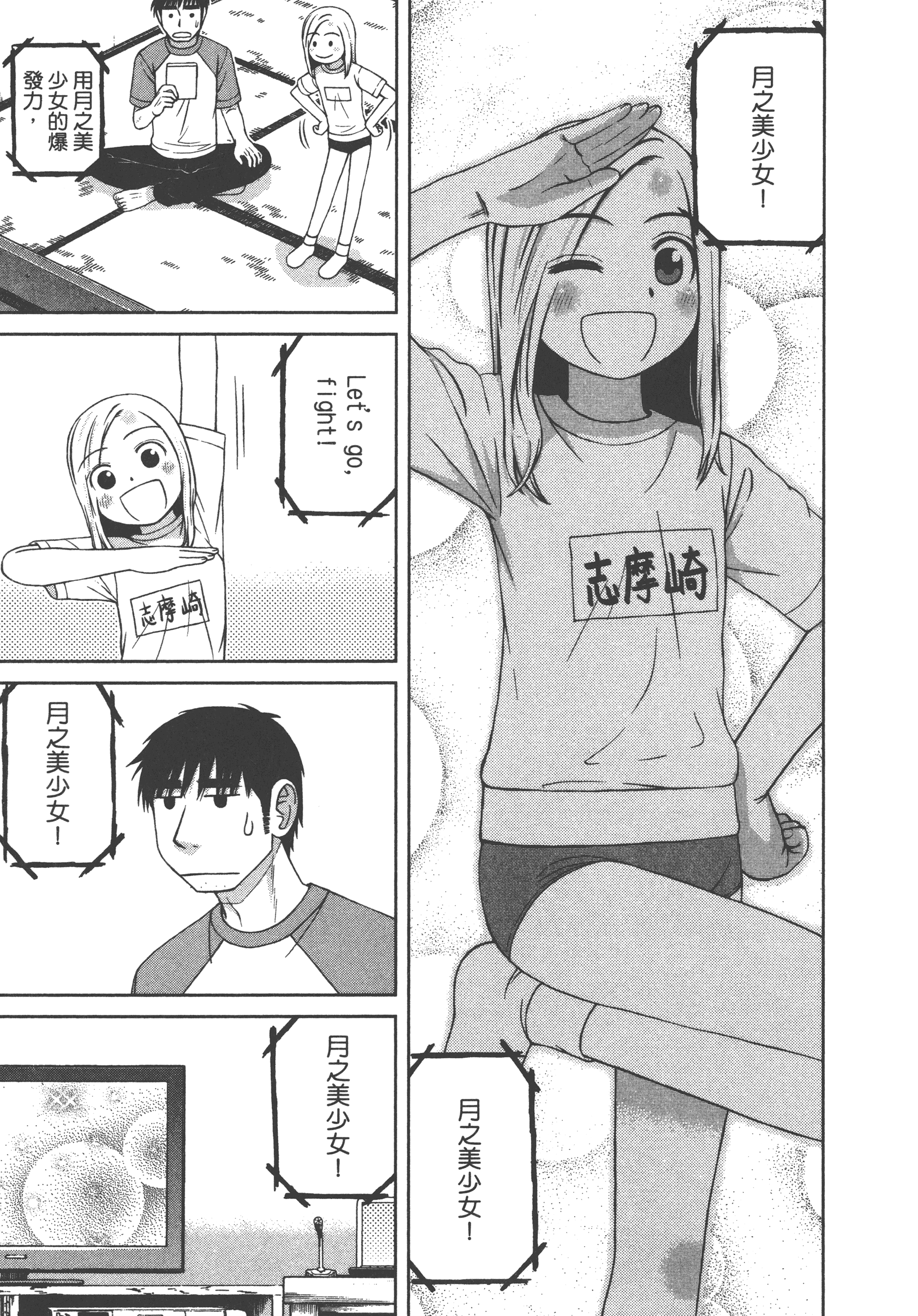 Page 145