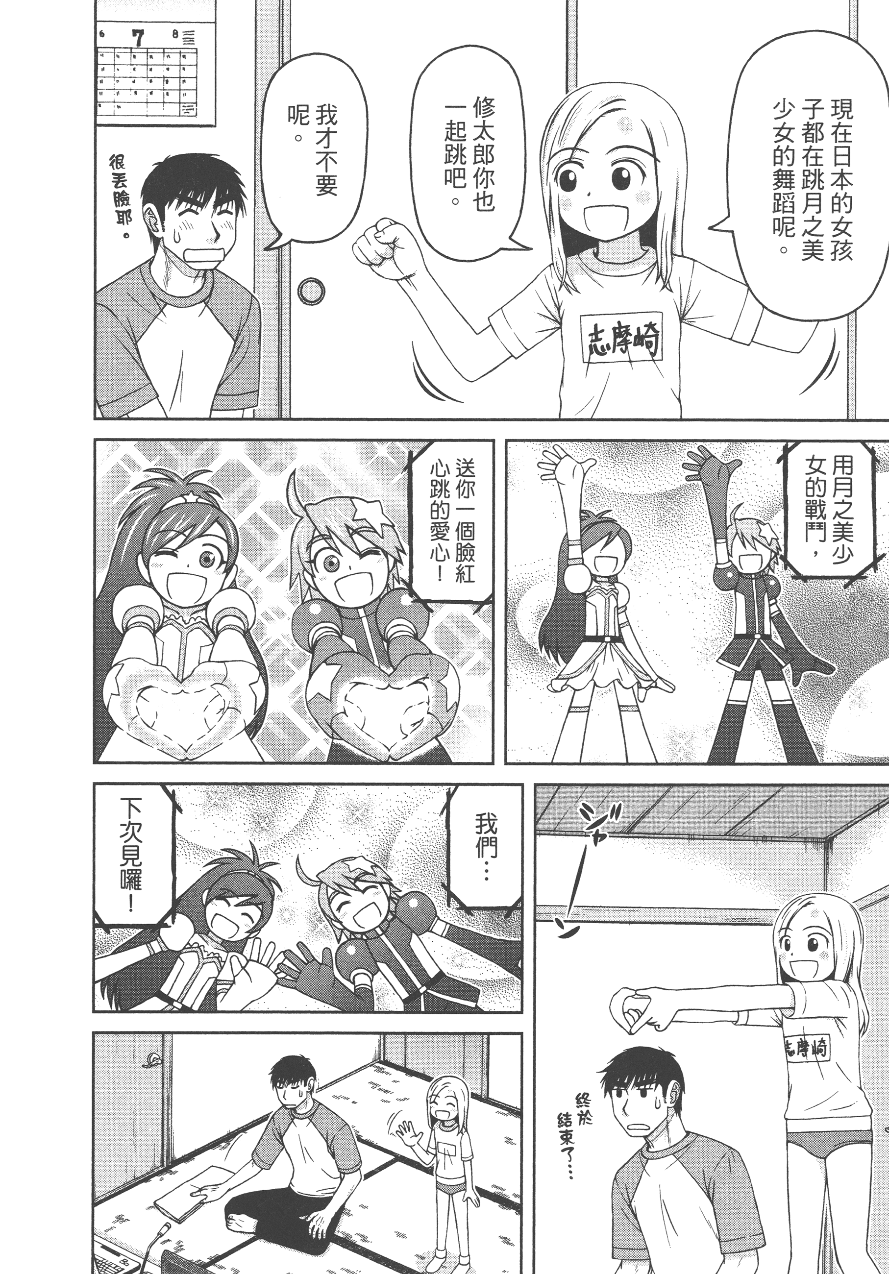 Page 146
