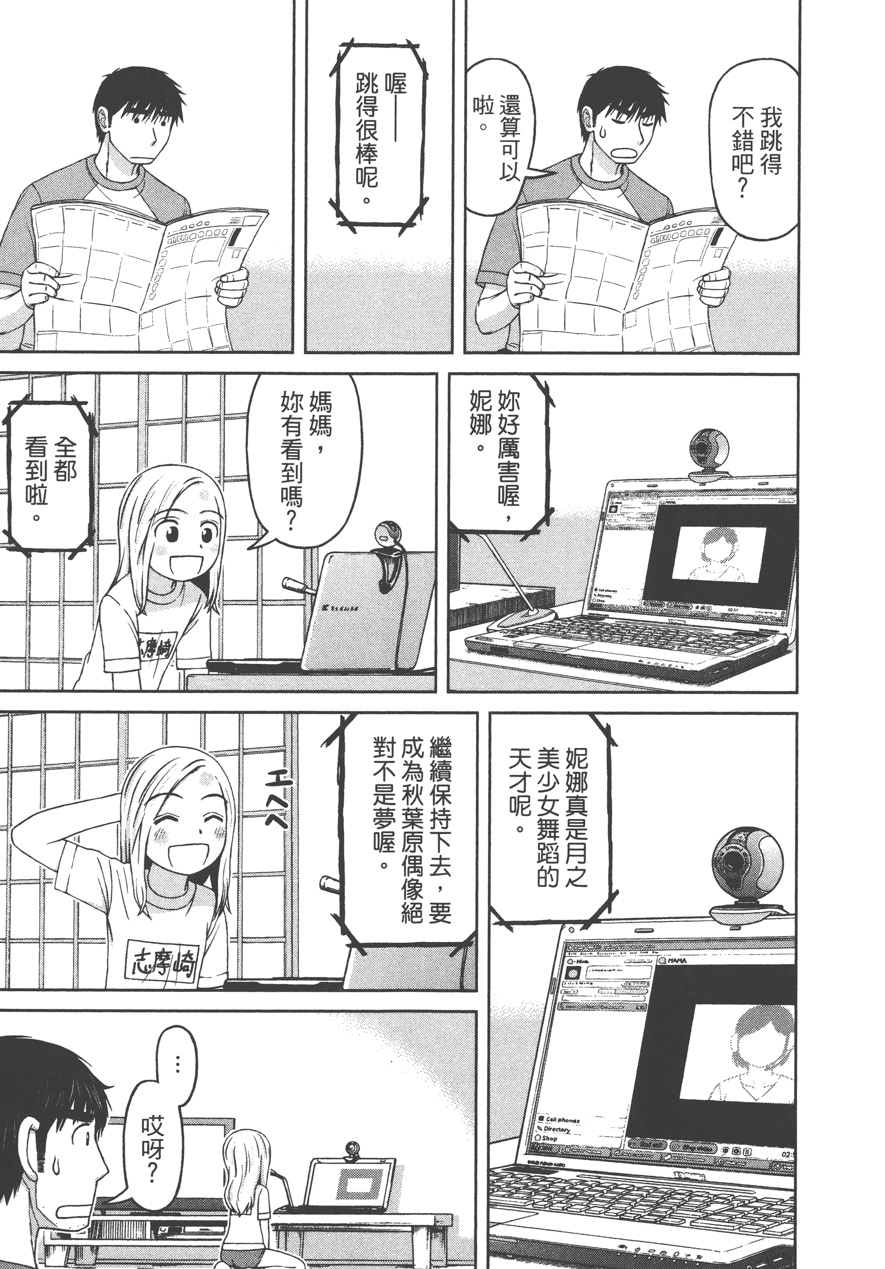 Page 147
