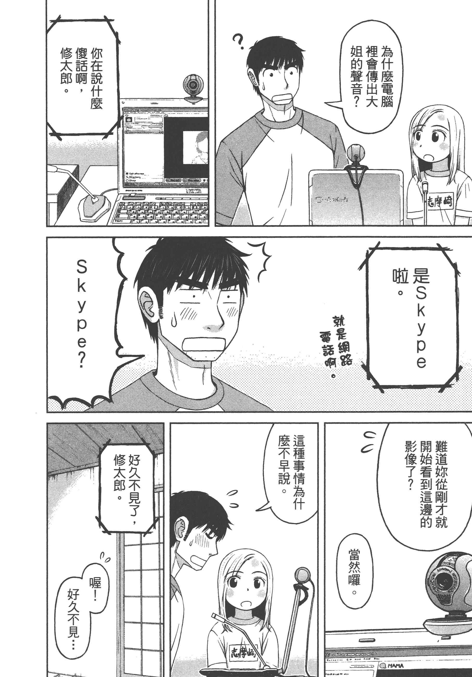 Page 148