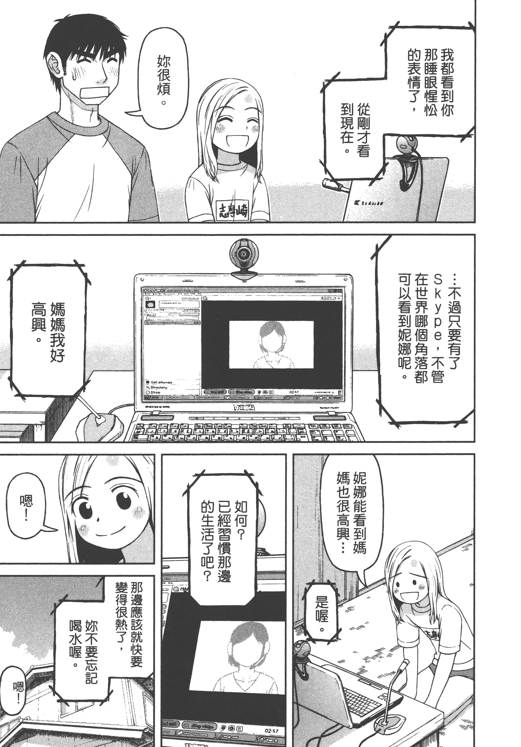 Page 149