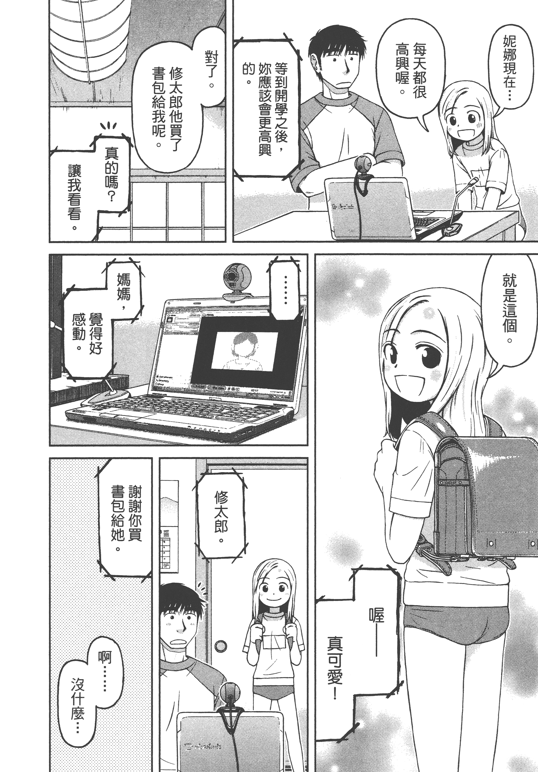 Page 150