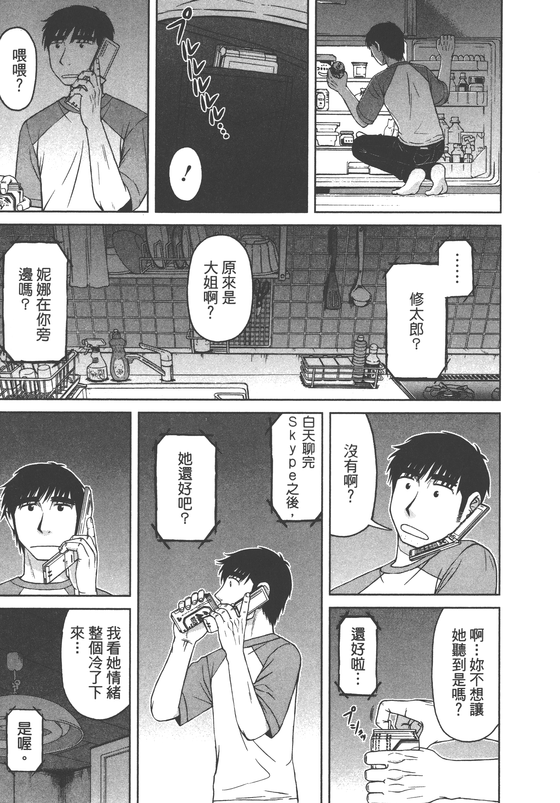 Page 153