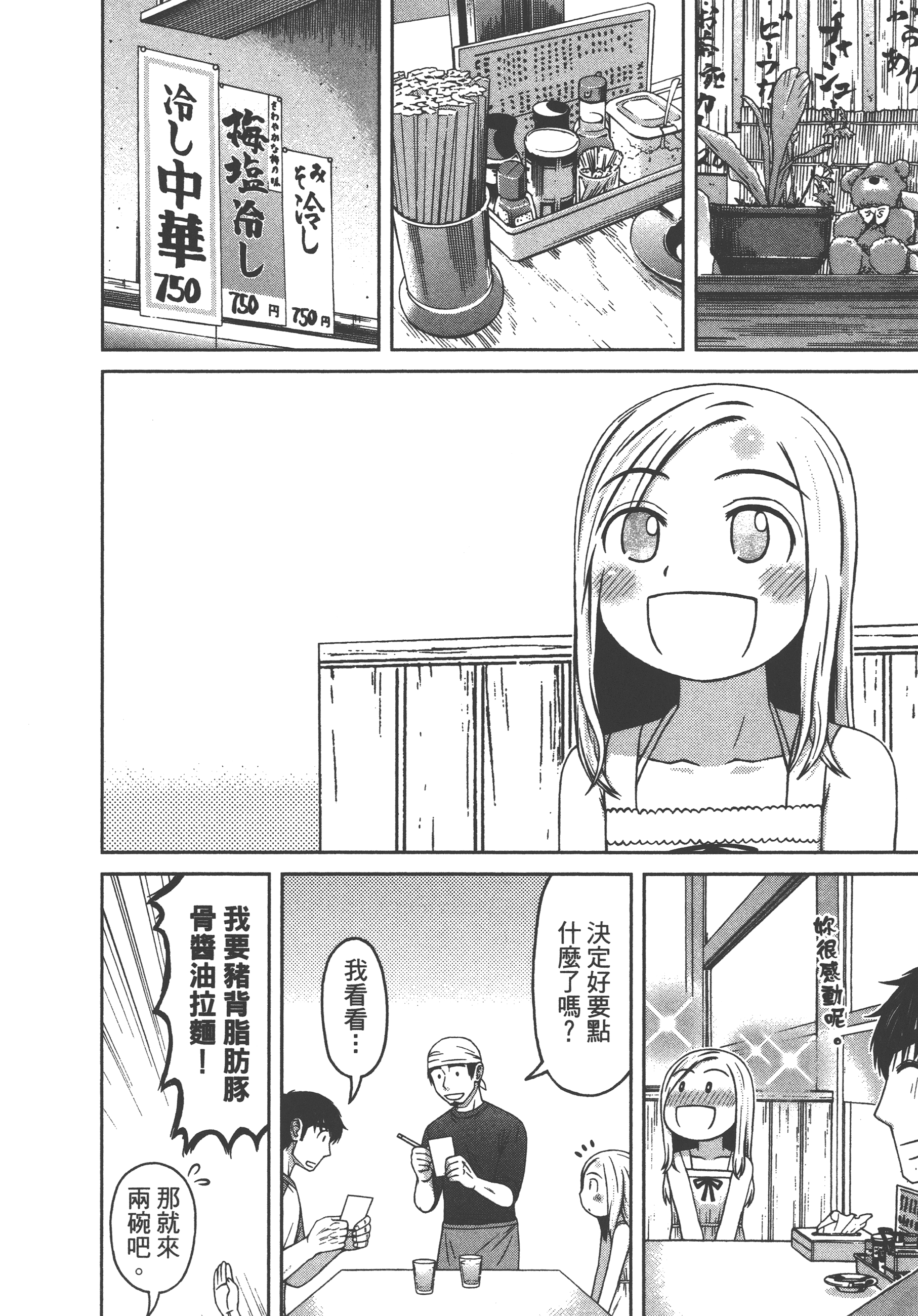 Page 168