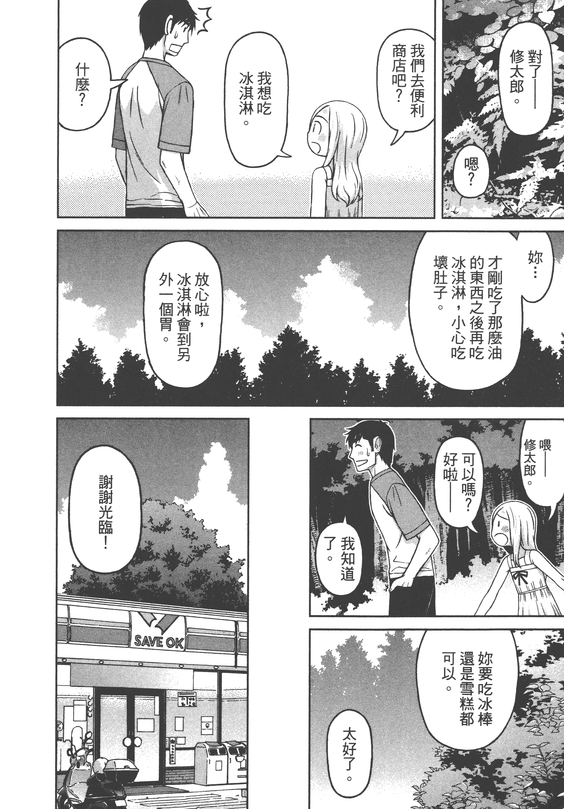 Page 176