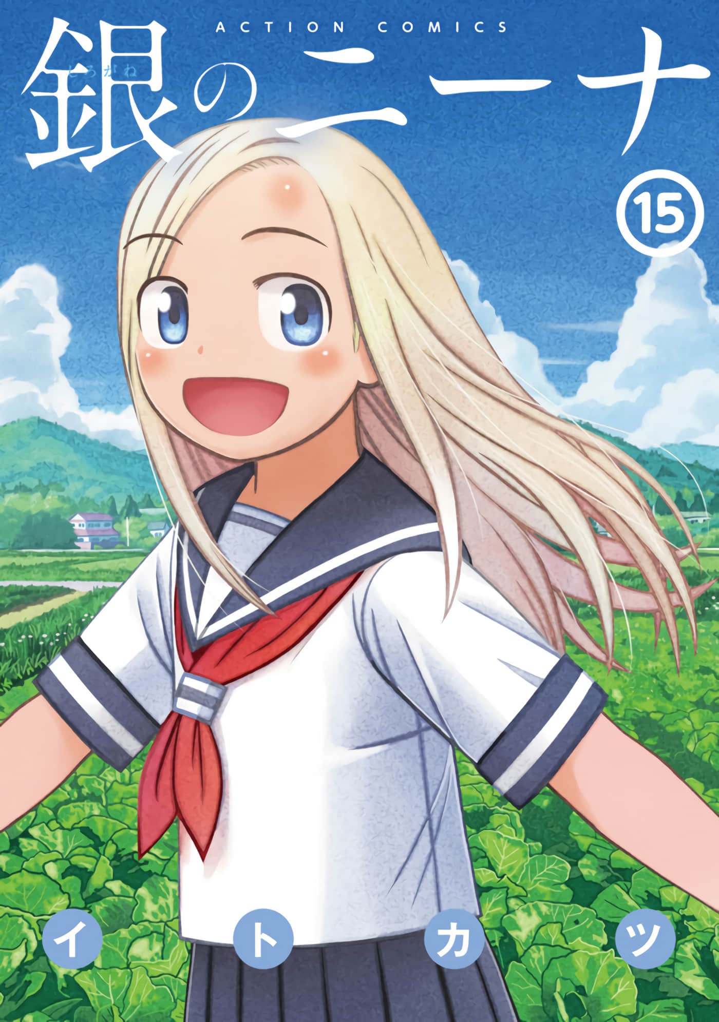 白银的妮娜【1-133话 116-133是生肉】【銀のニーナ／銀髮的妮娜】【已完结】