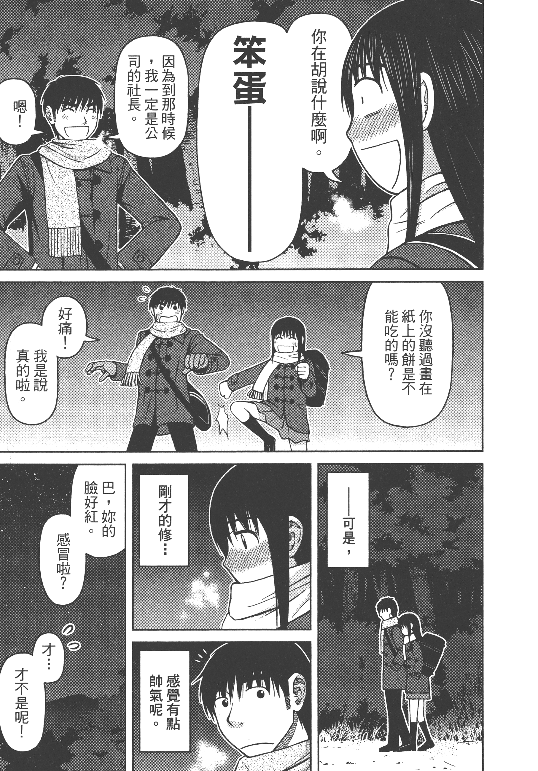 Page 135