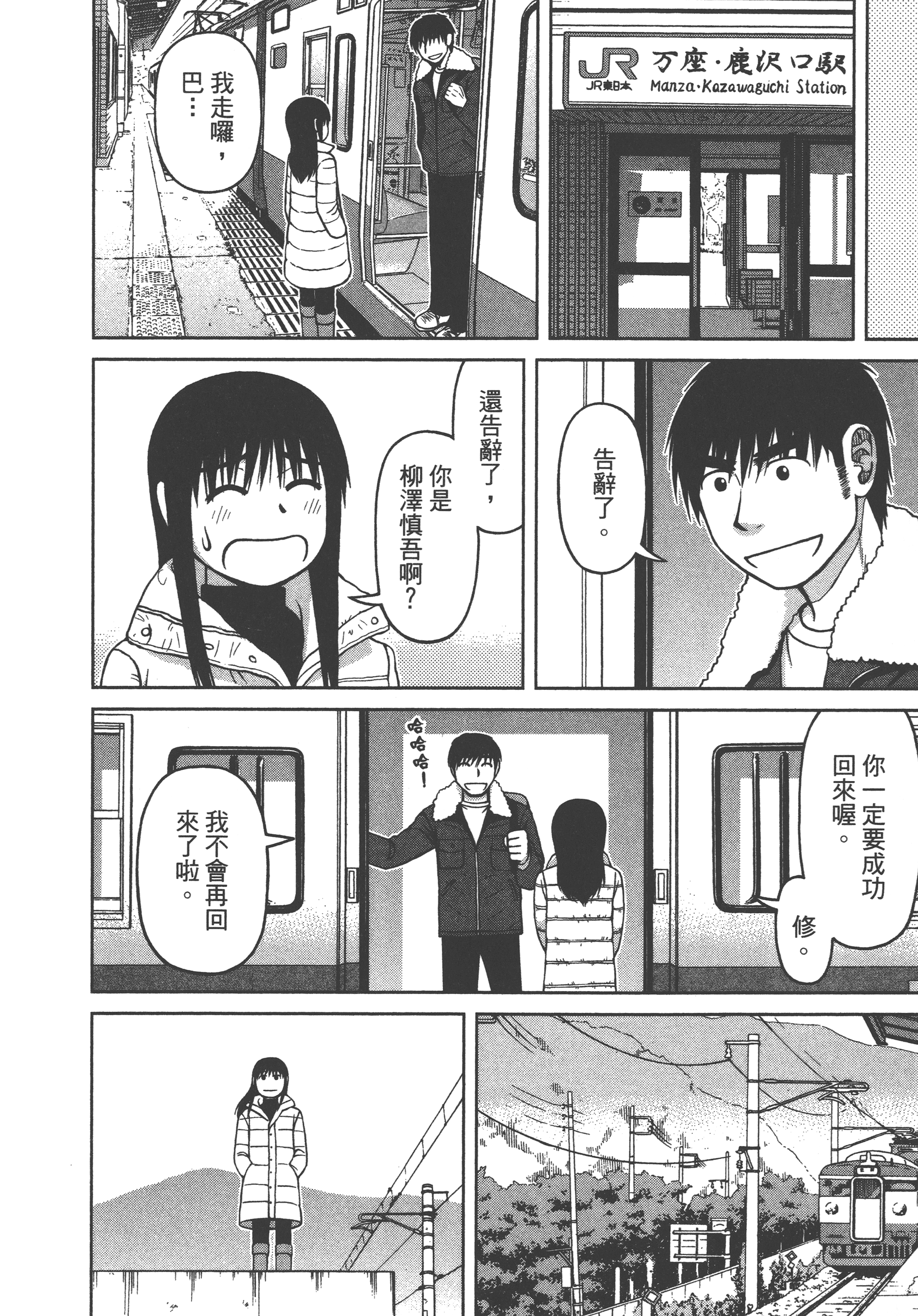Page 136