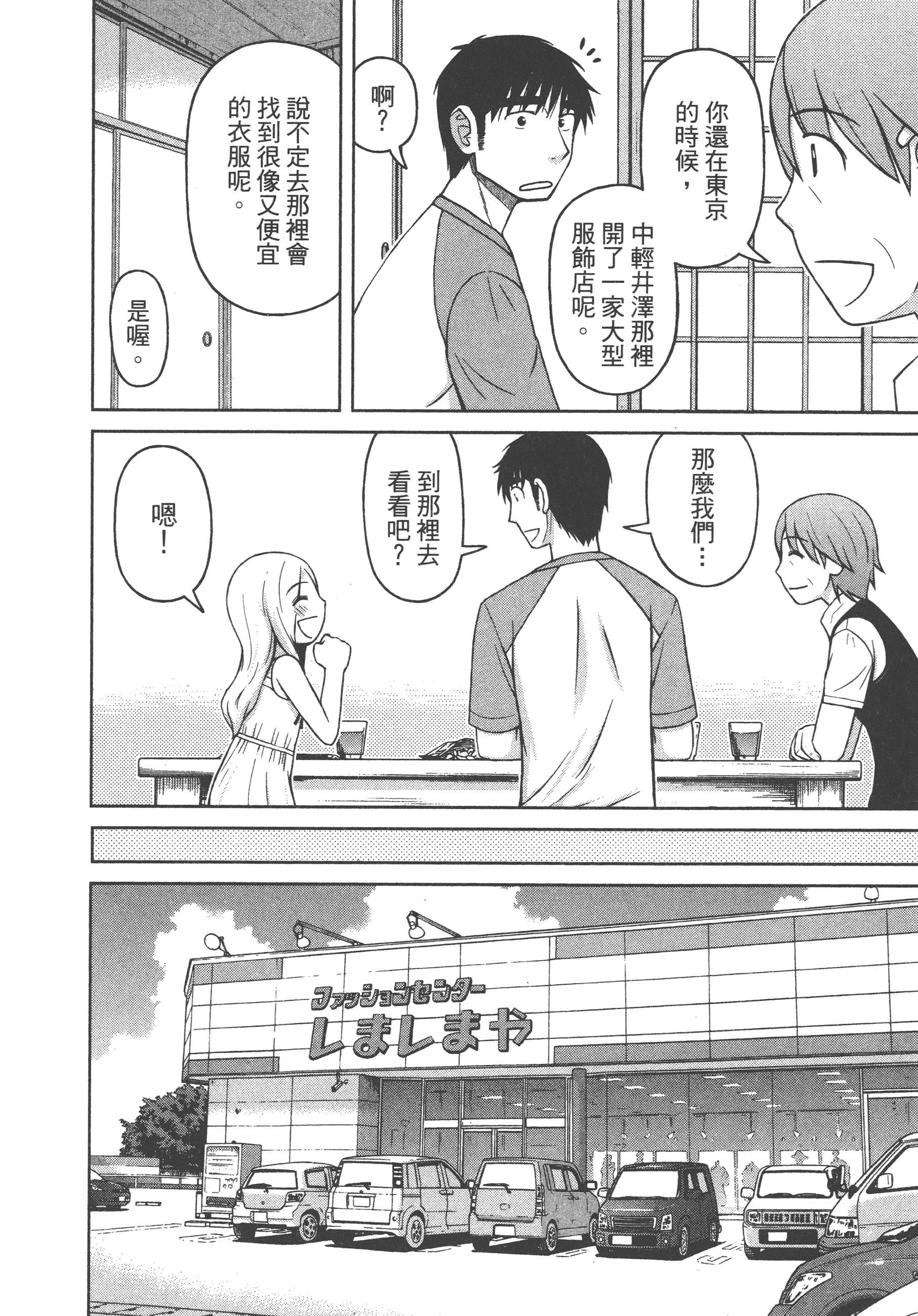 Page 148