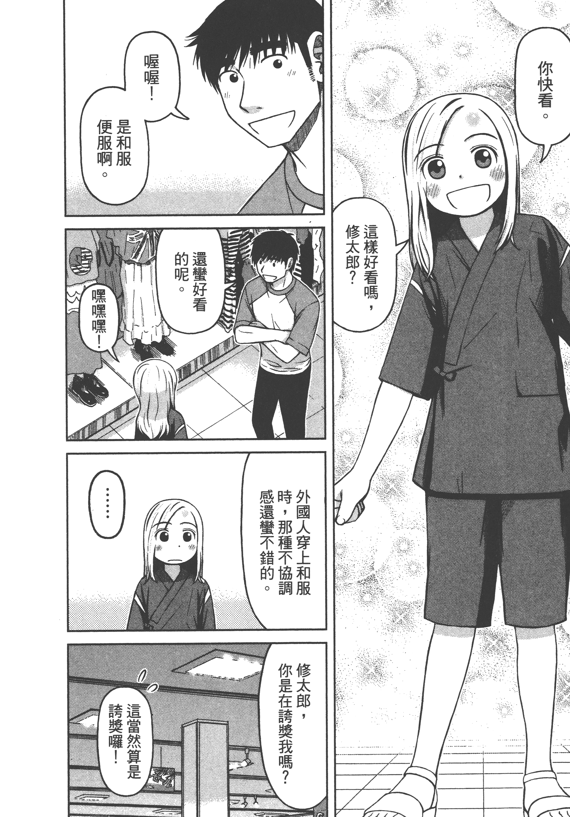 Page 156