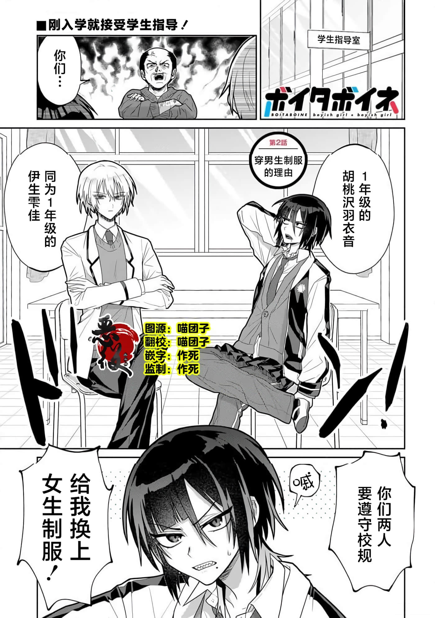 第 1 页