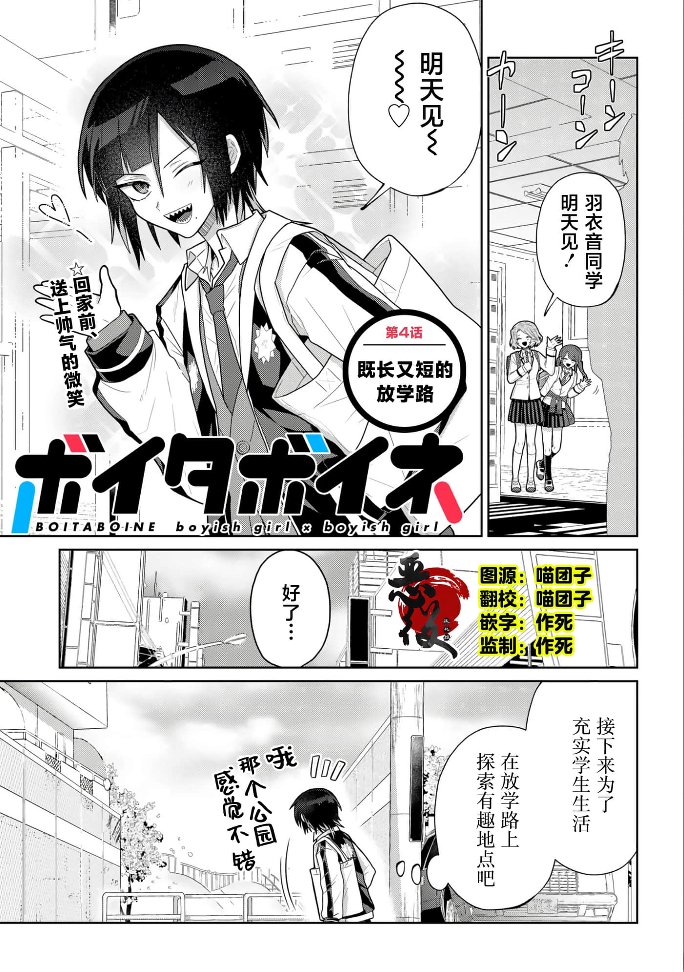 第 1 页