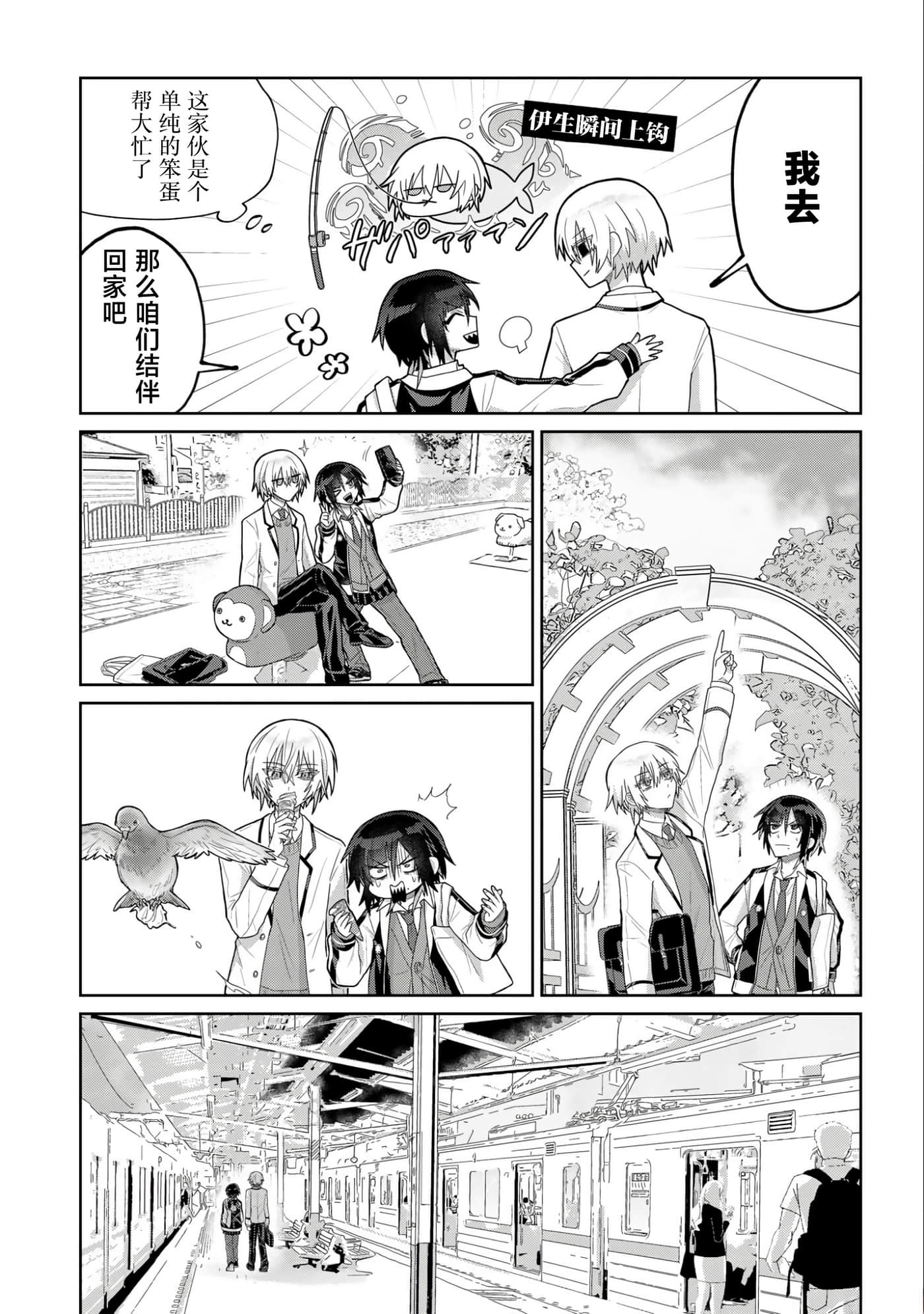 第 7 页