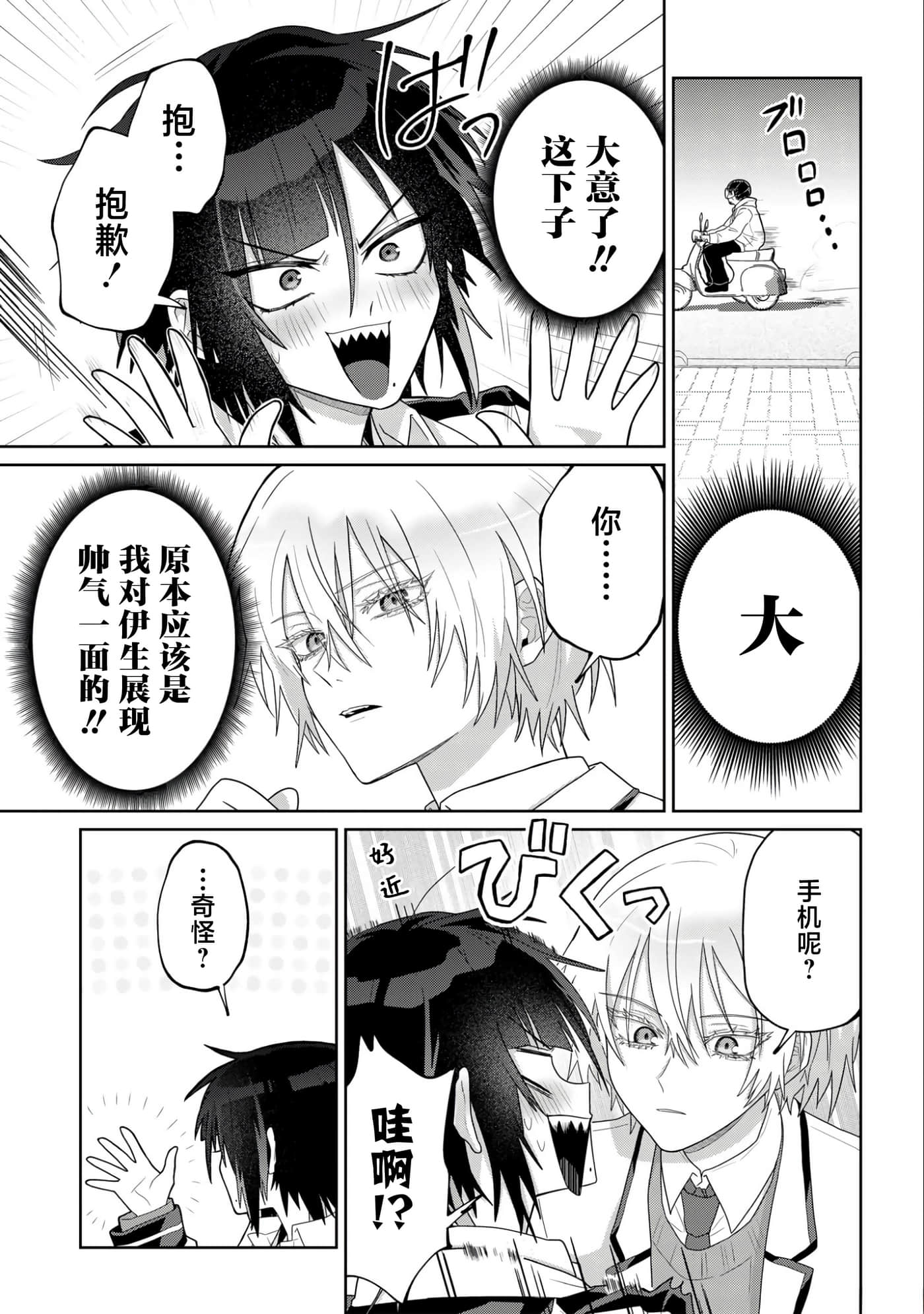 第 11 页