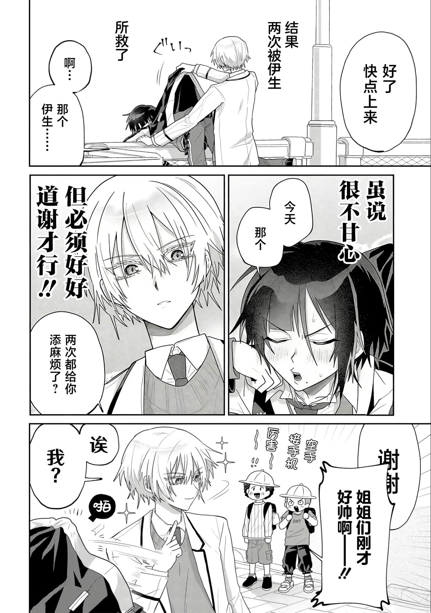 第 14 页