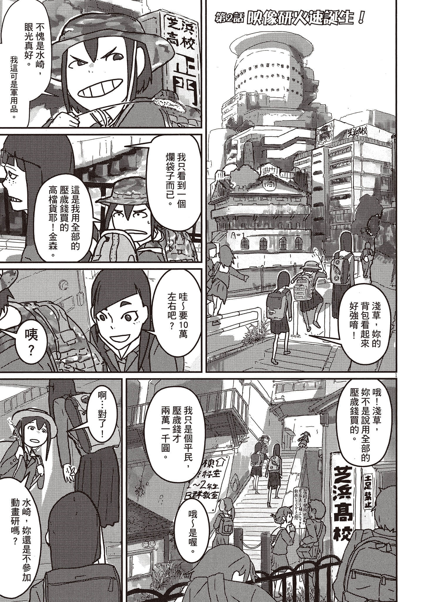 Page 36