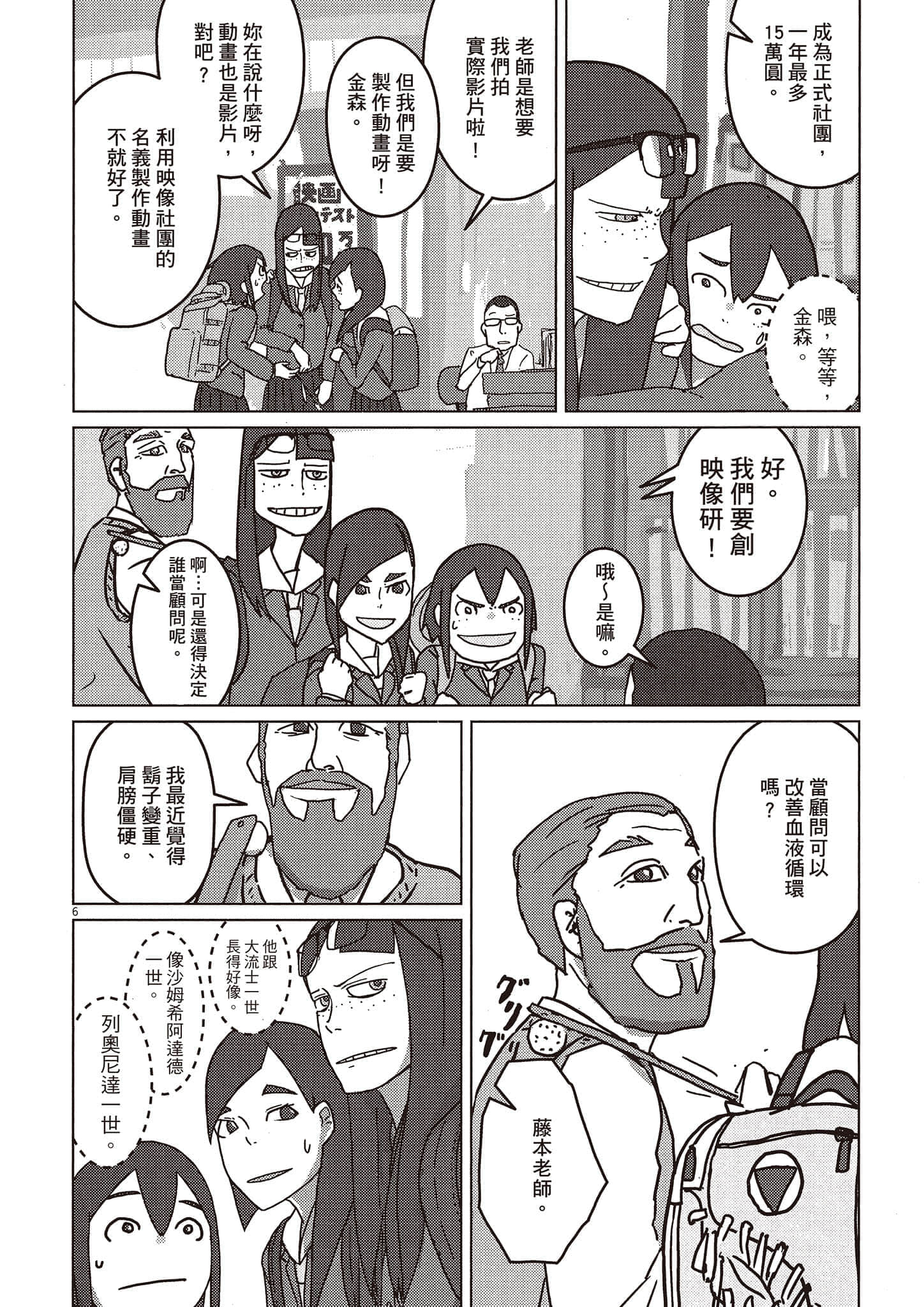 Page 41