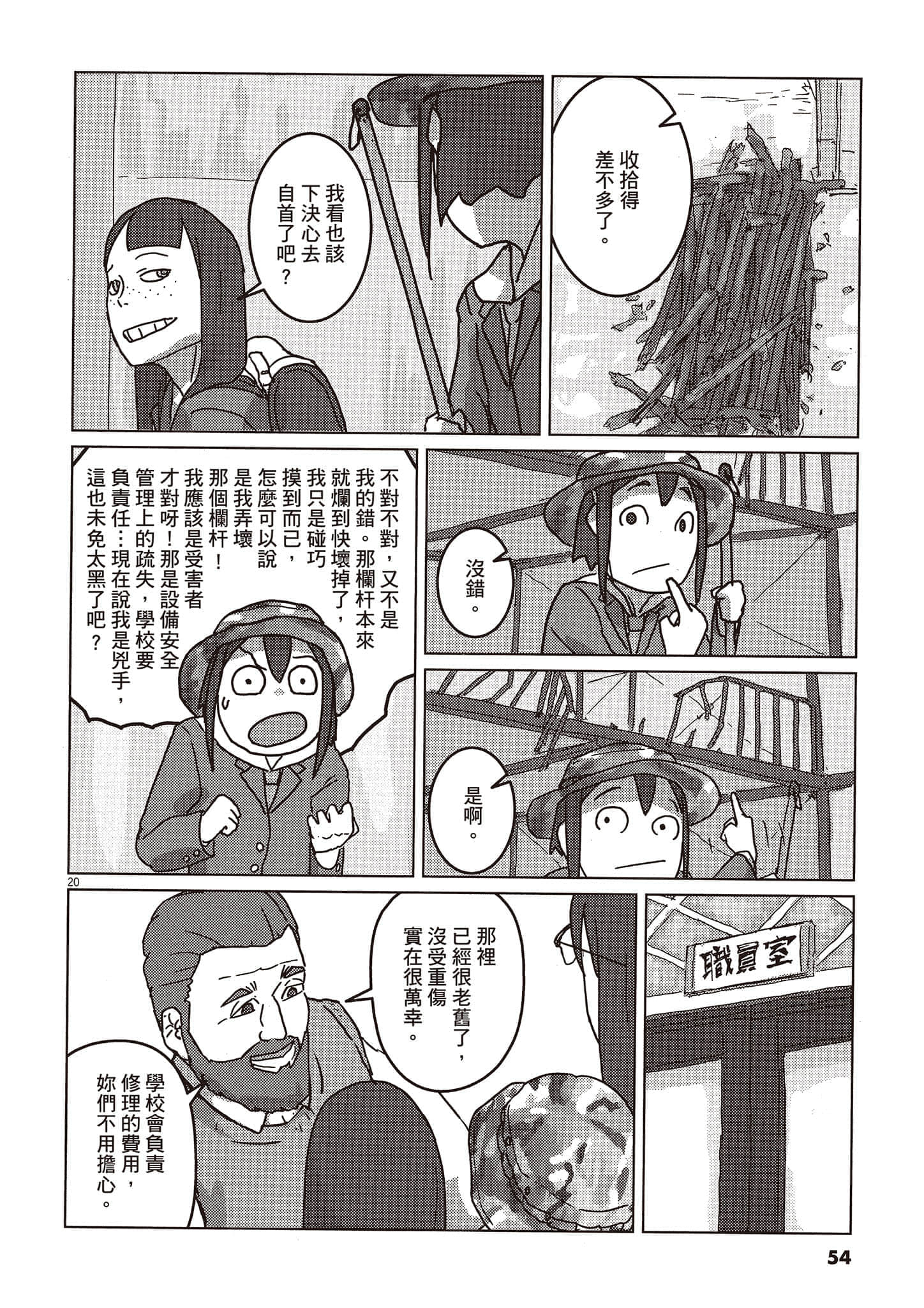 Page 55