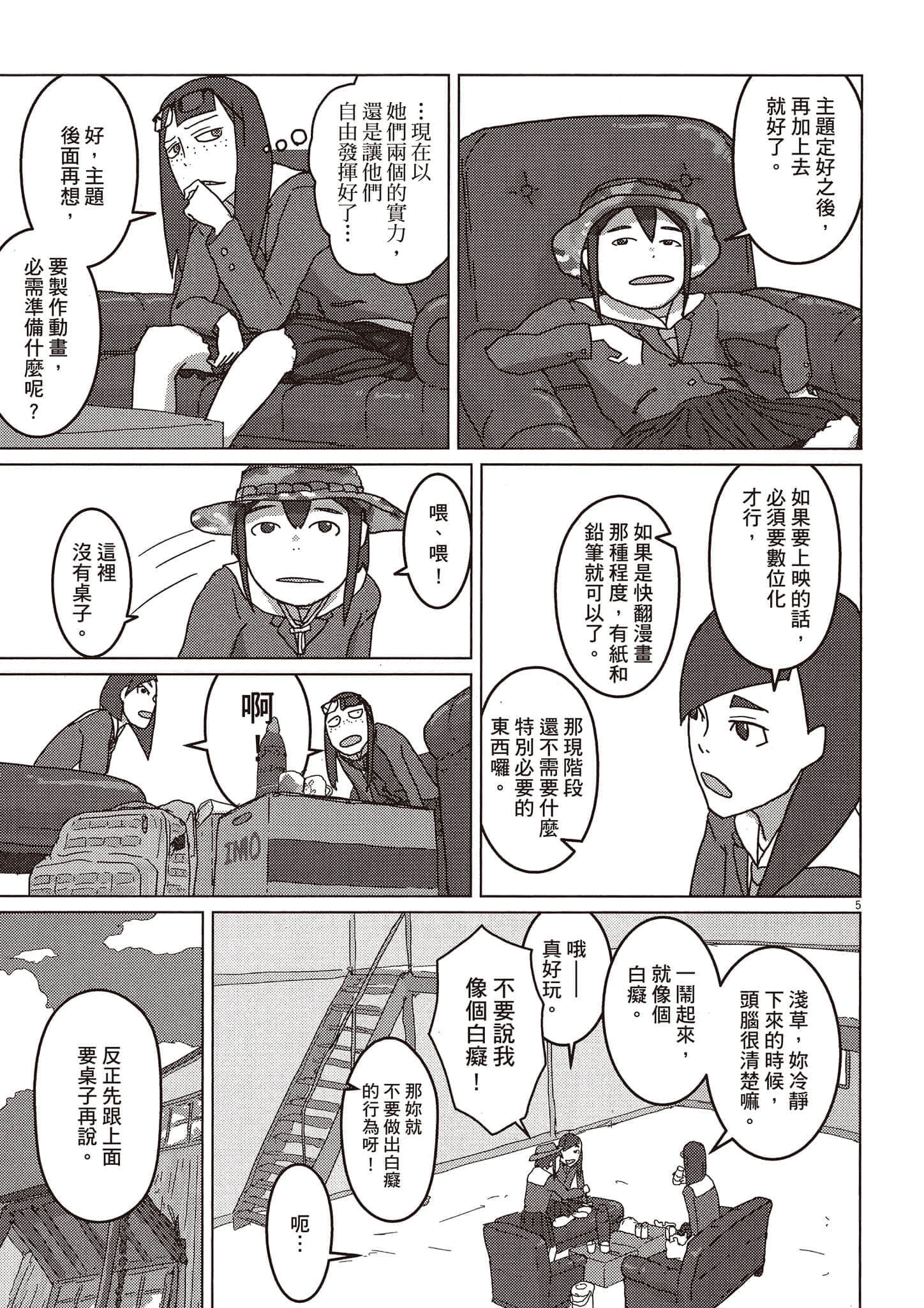 Page 62