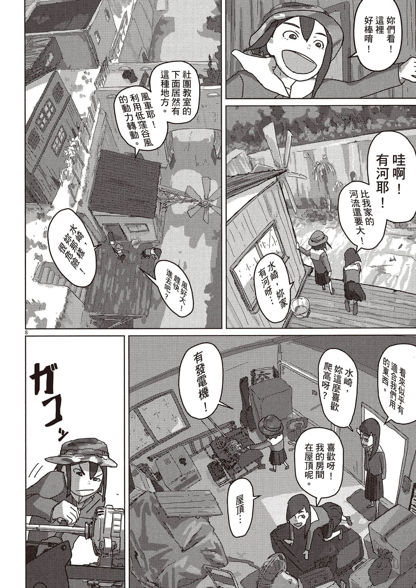 Page 65