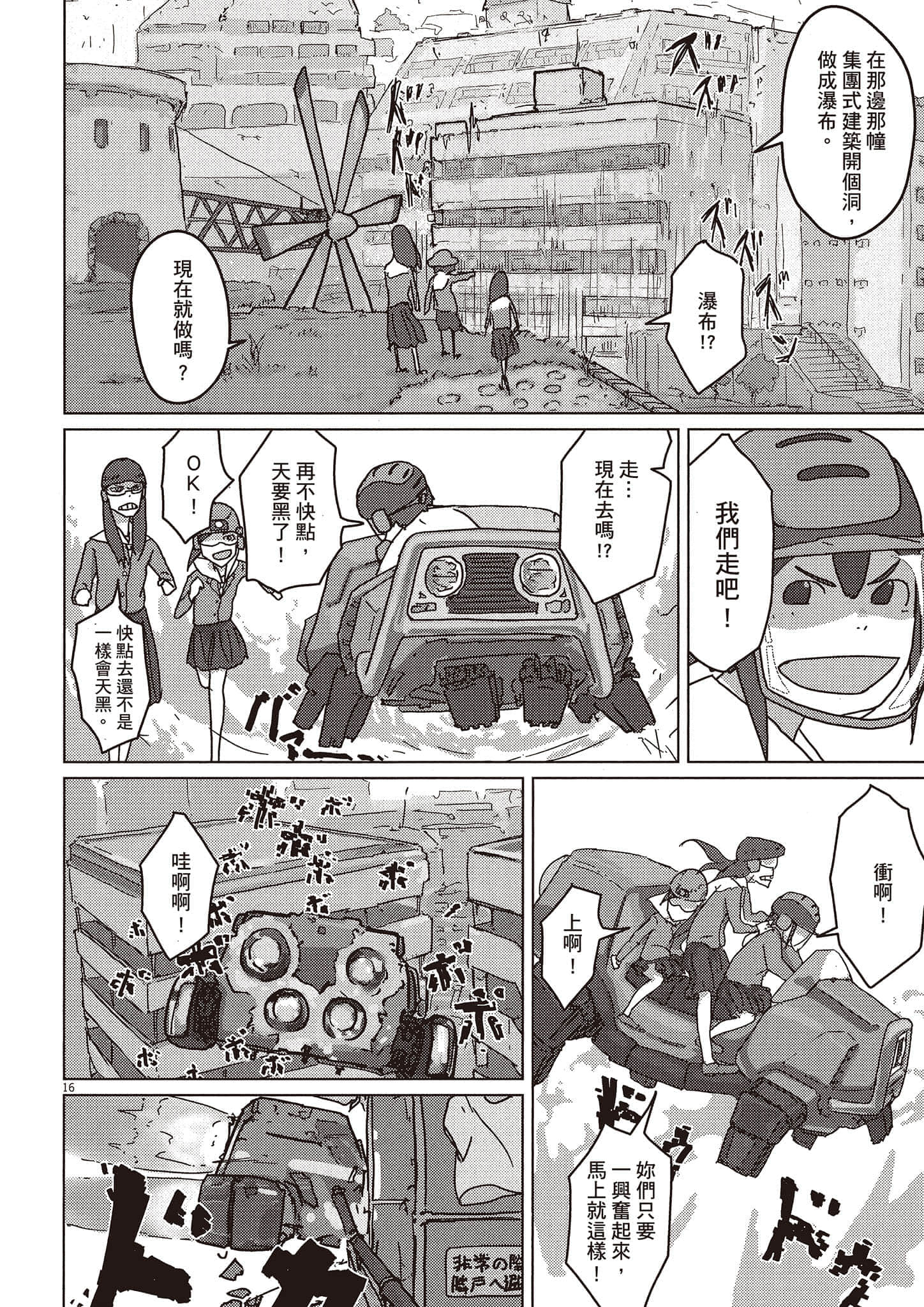 Page 73