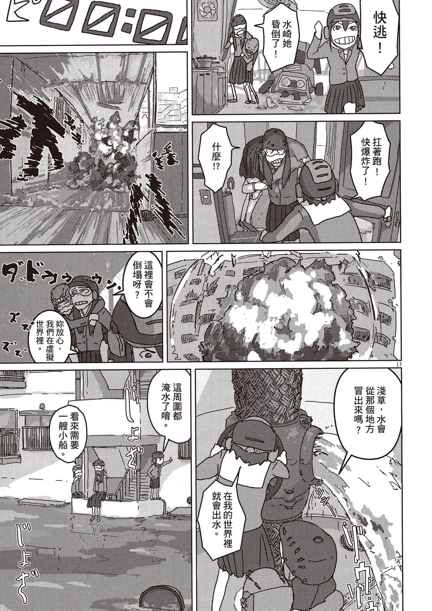Page 74