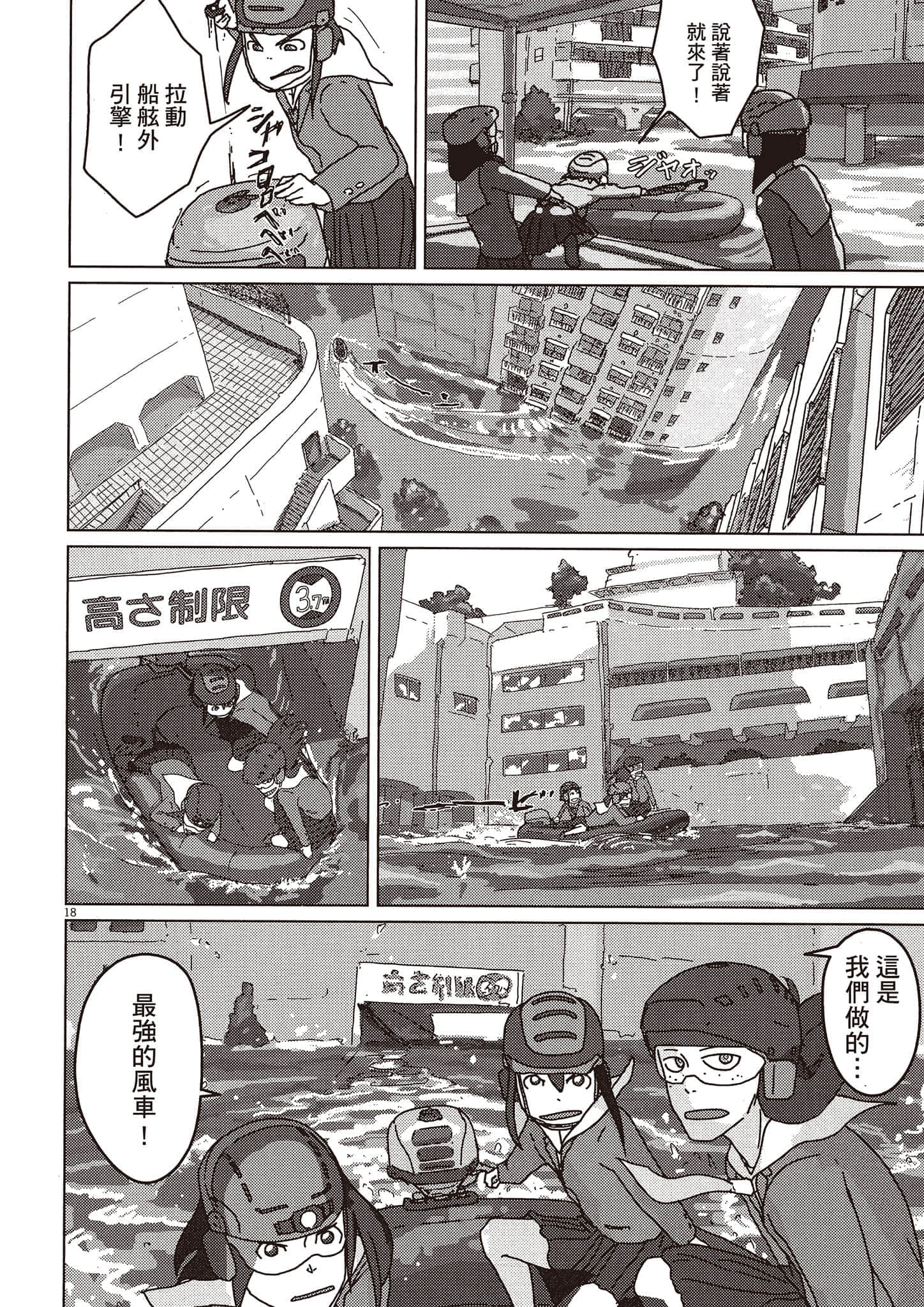 Page 75