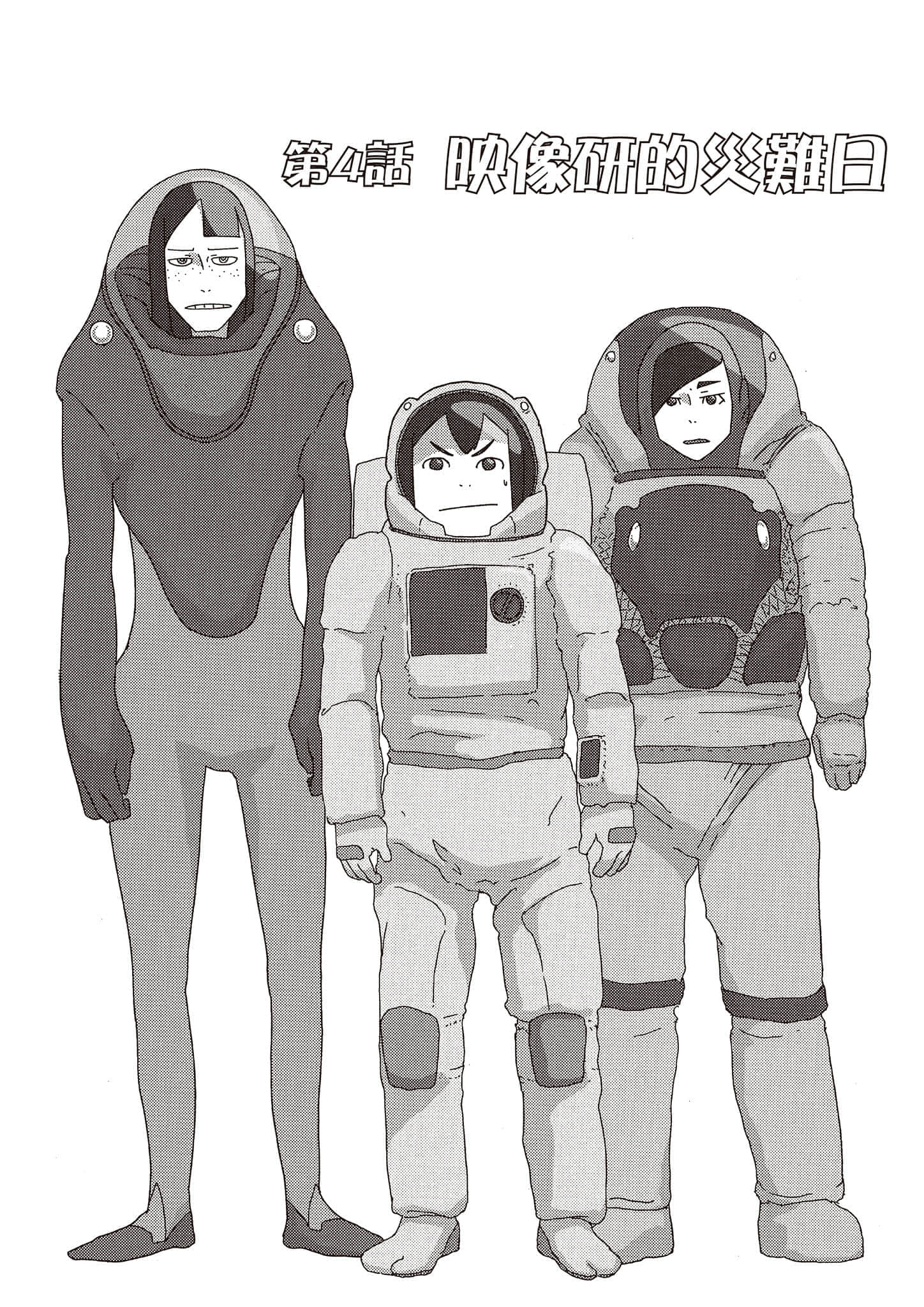 Page 80