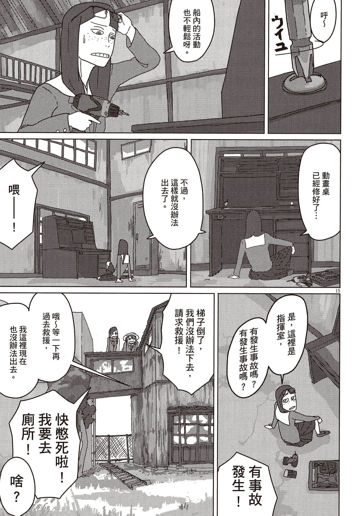 Page 94