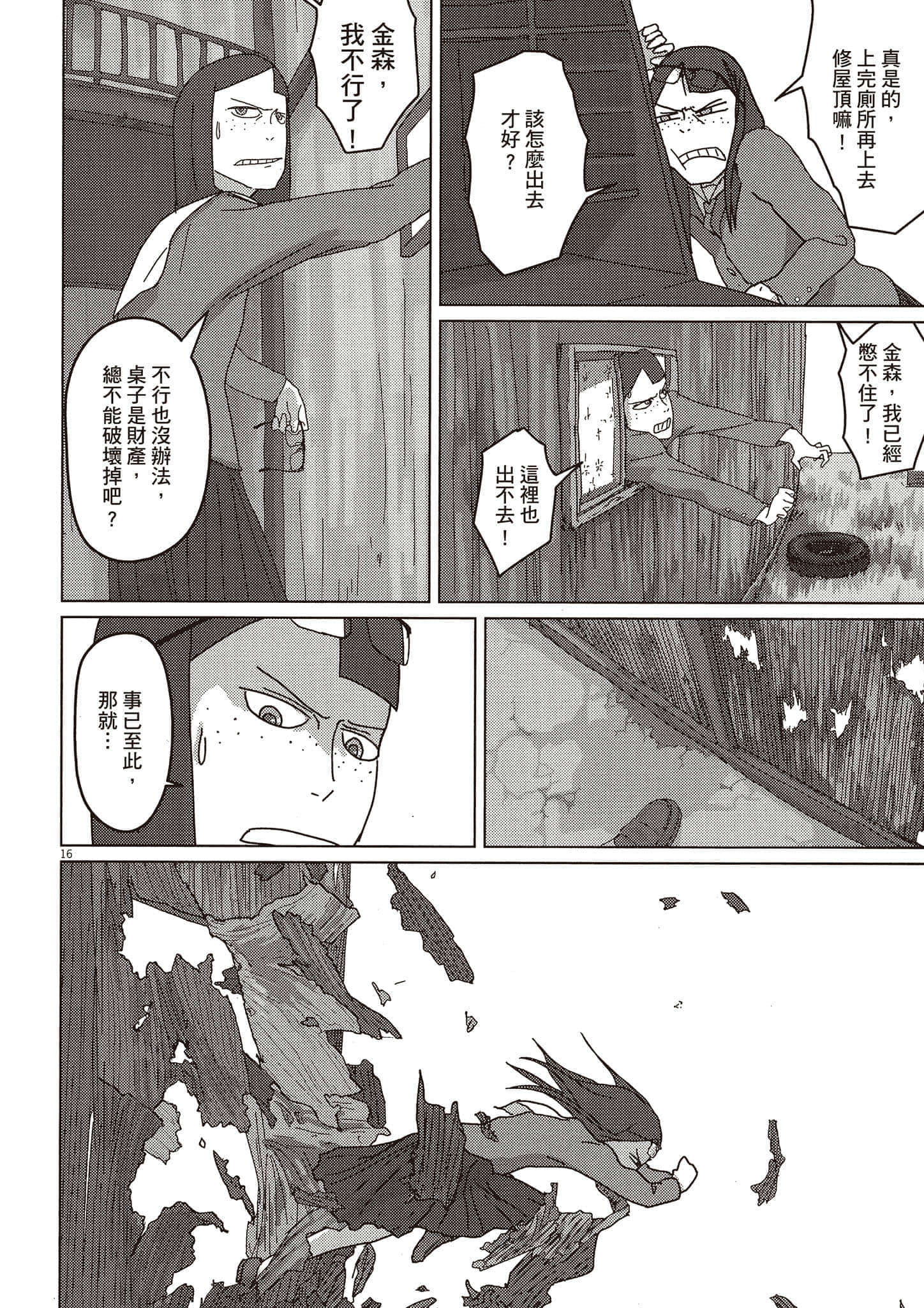 Page 95